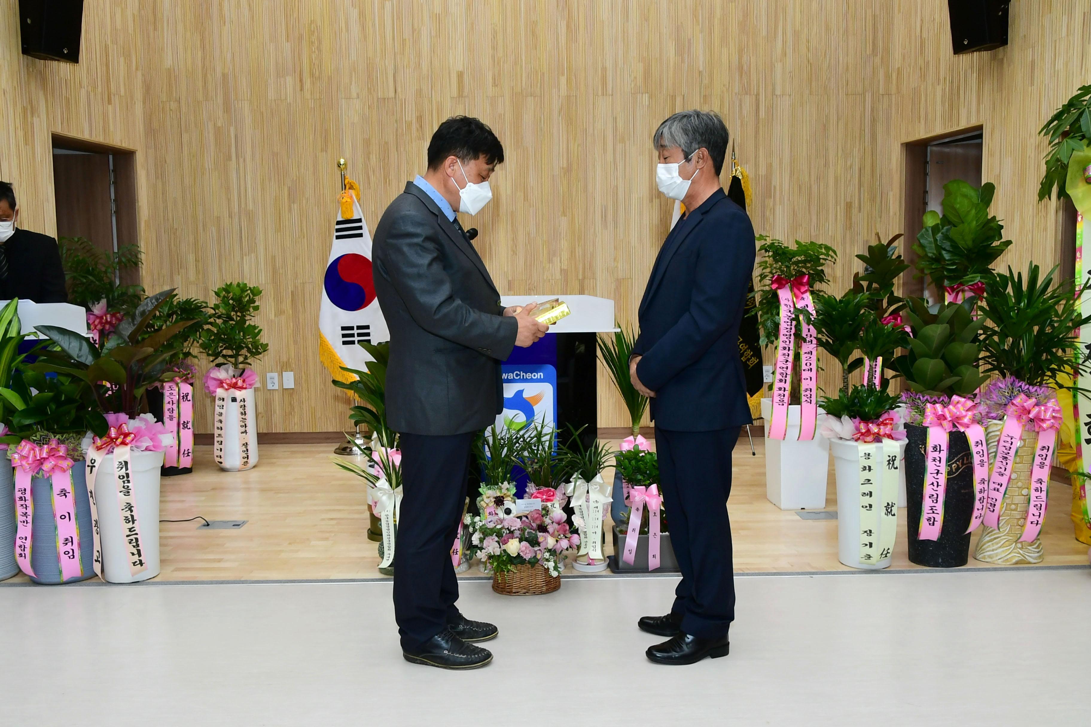 2021 한국농업경영인 화천군연합회장 이취임식 의 사진