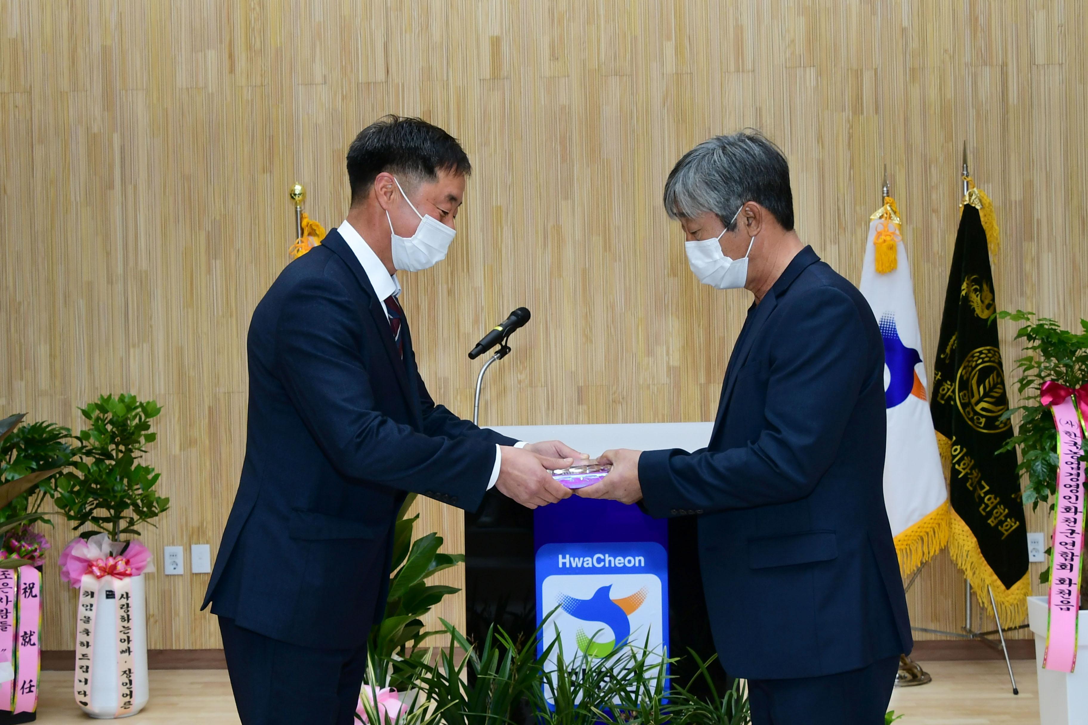 2021 한국농업경영인 화천군연합회장 이취임식 의 사진