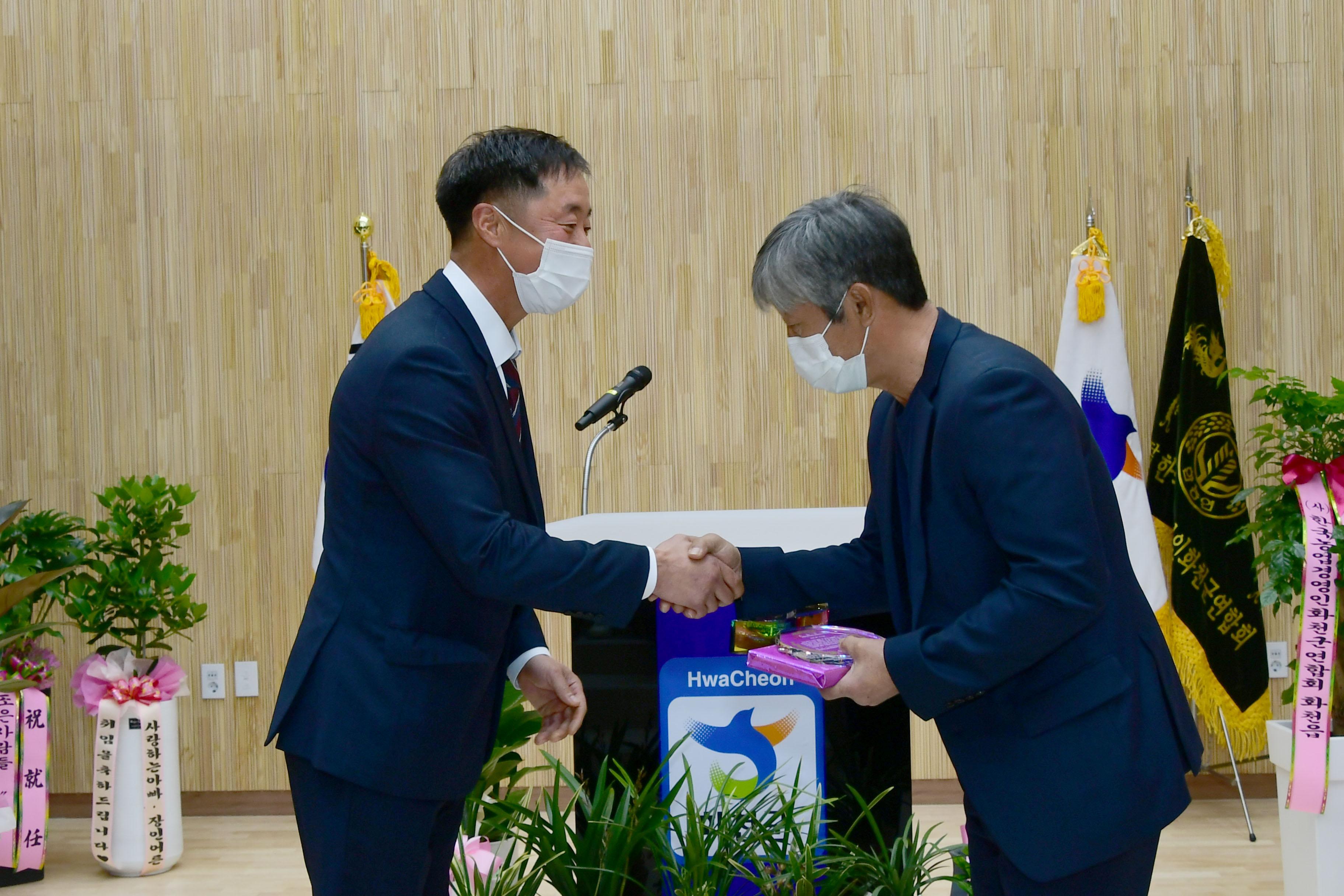 2021 한국농업경영인 화천군연합회장 이취임식 의 사진