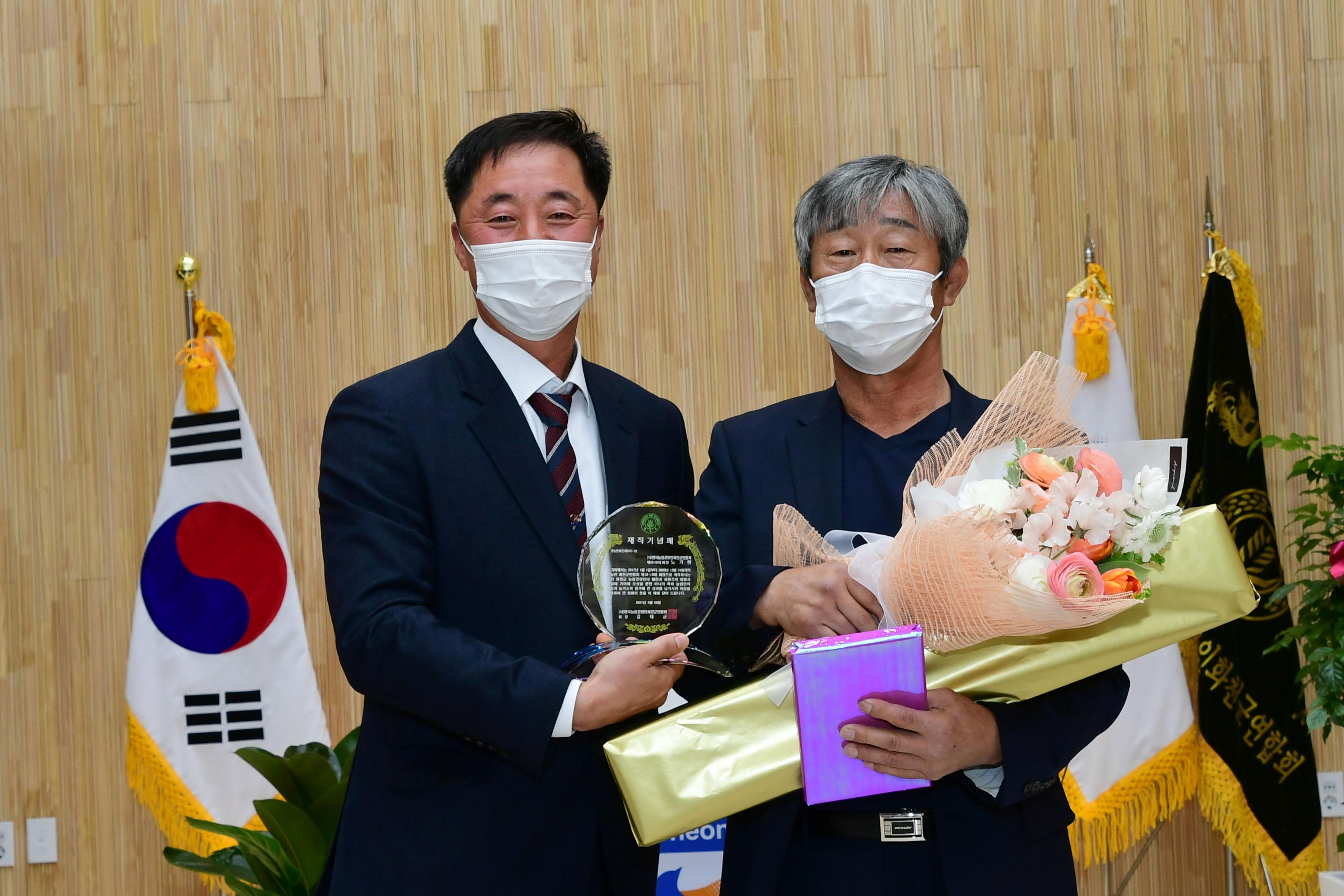 2021 한국농업경영인 화천군연합회장 이취임식 의 사진