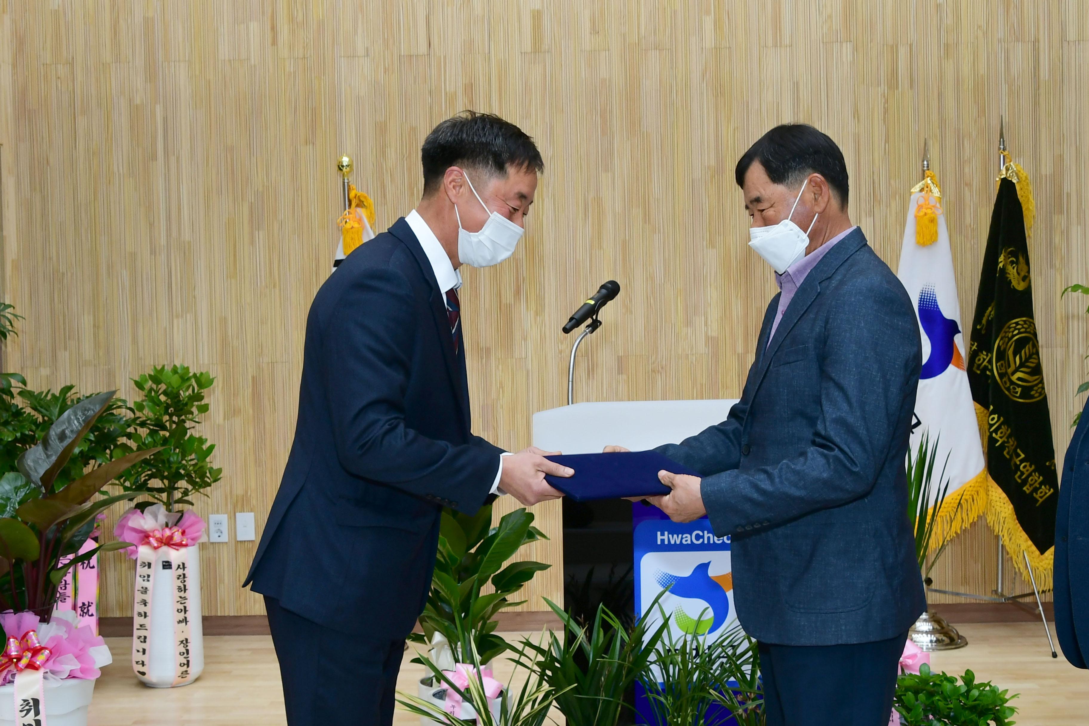 2021 한국농업경영인 화천군연합회장 이취임식 의 사진