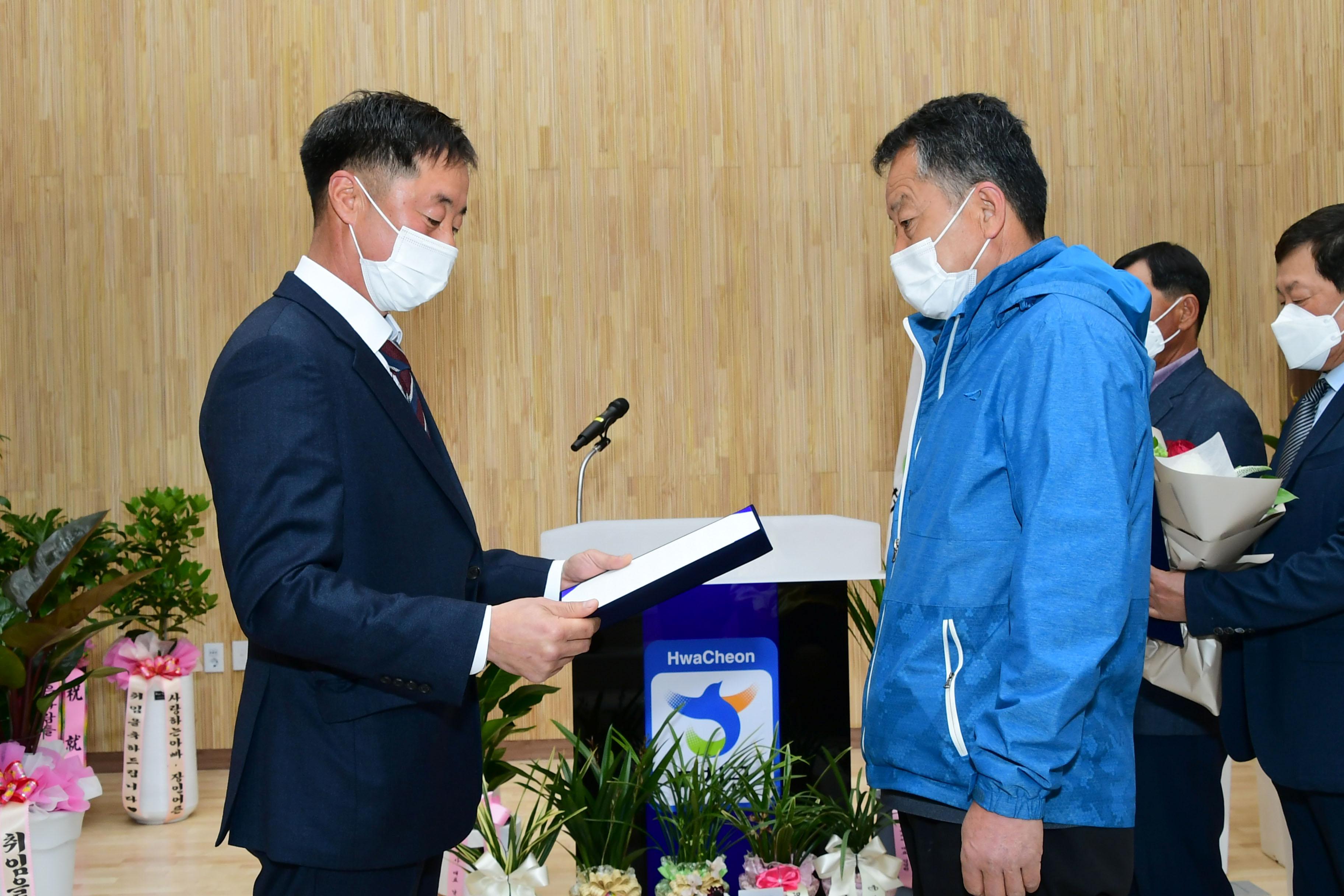 2021 한국농업경영인 화천군연합회장 이취임식 의 사진