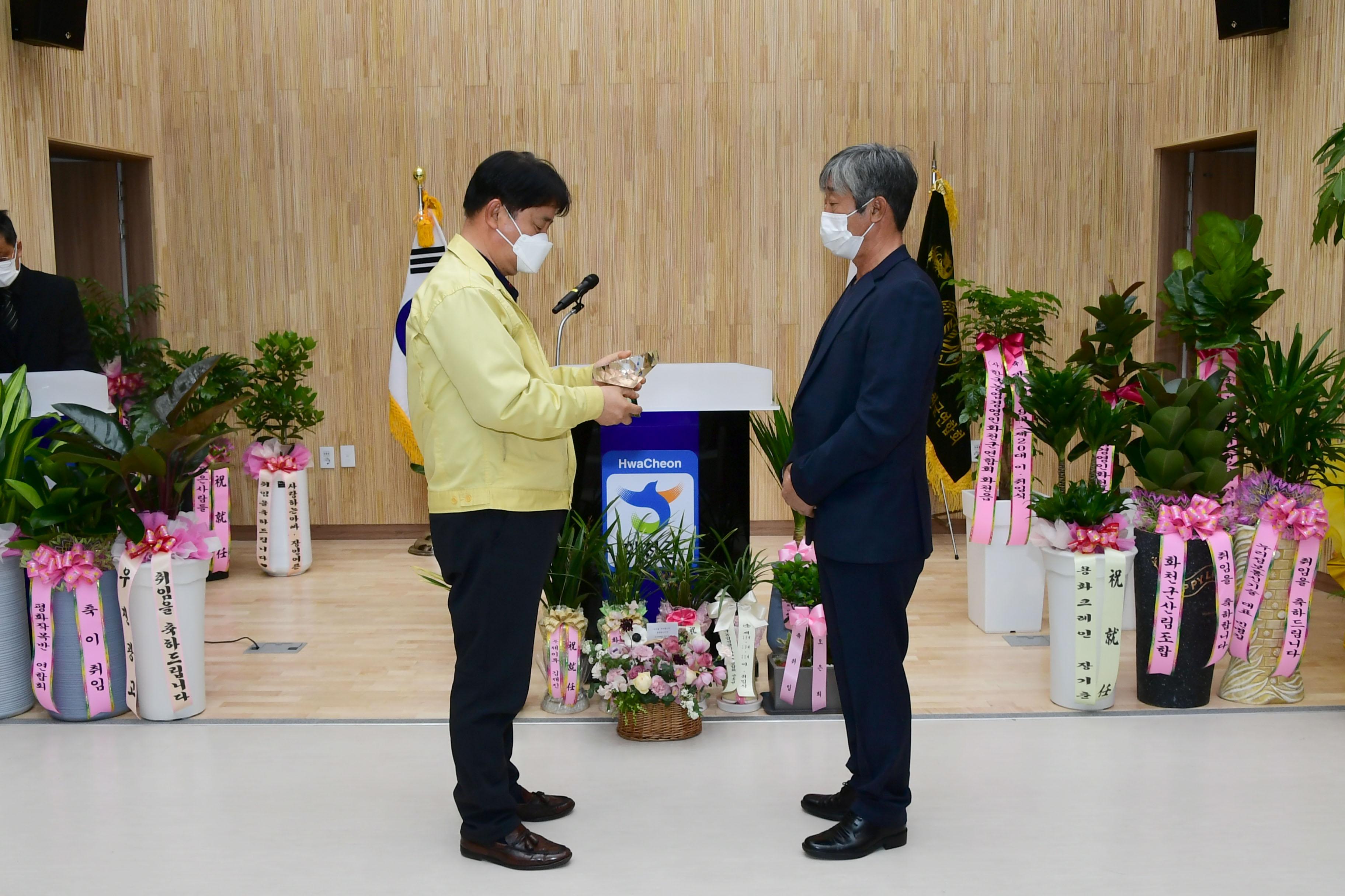 2021 한국농업경영인 화천군연합회장 이취임식 의 사진