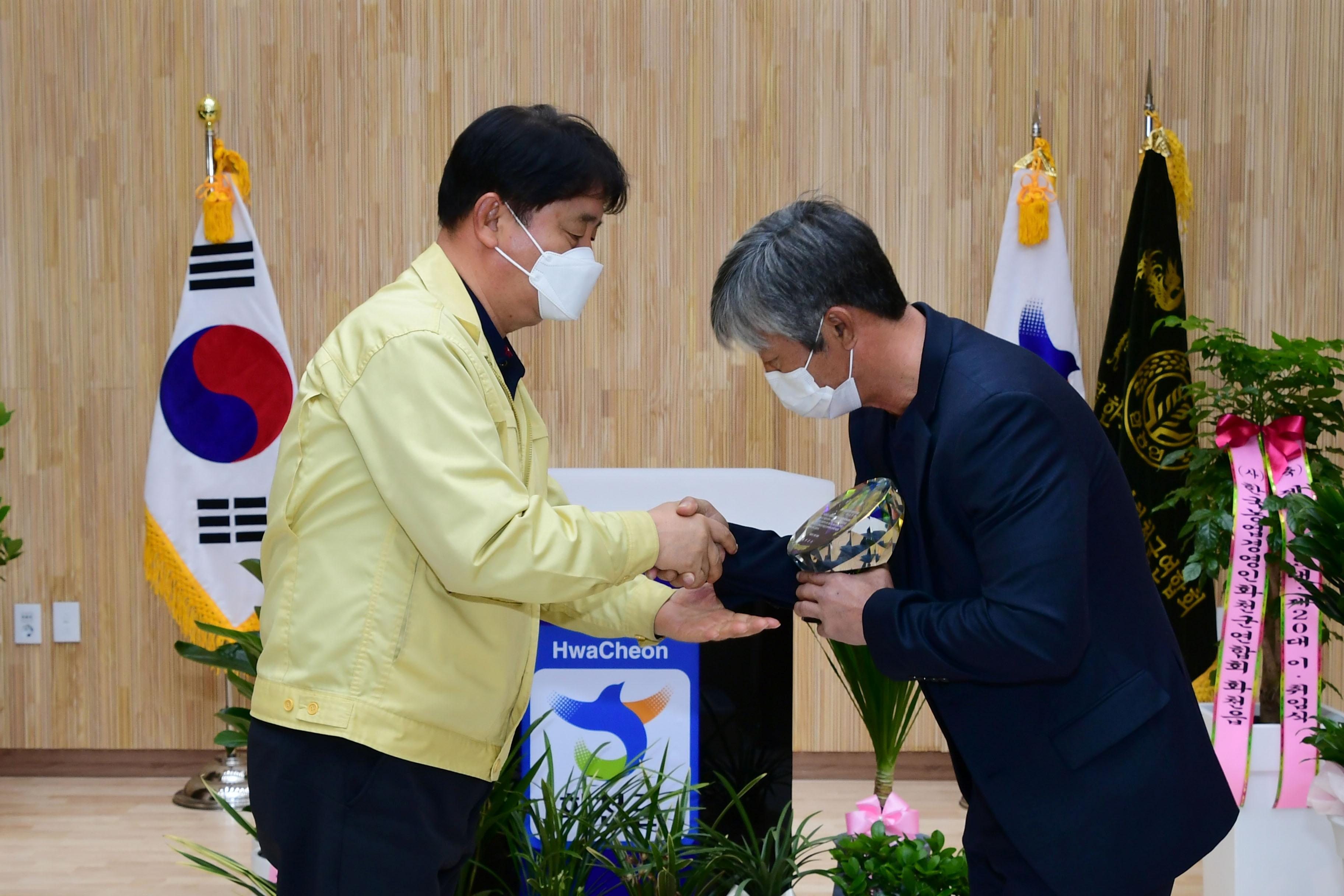 2021 한국농업경영인 화천군연합회장 이취임식 의 사진