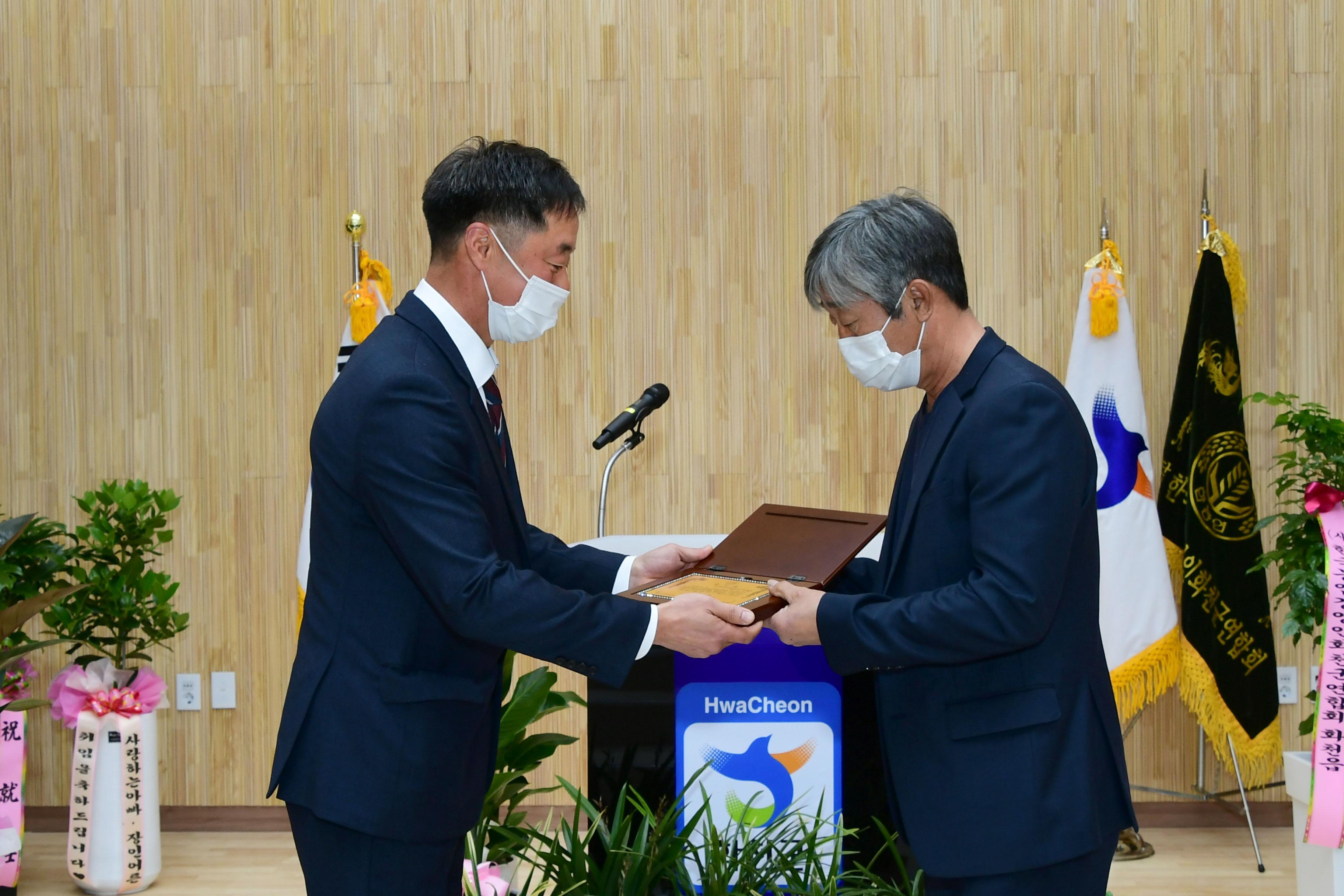 2021 한국농업경영인 화천군연합회장 이취임식 의 사진