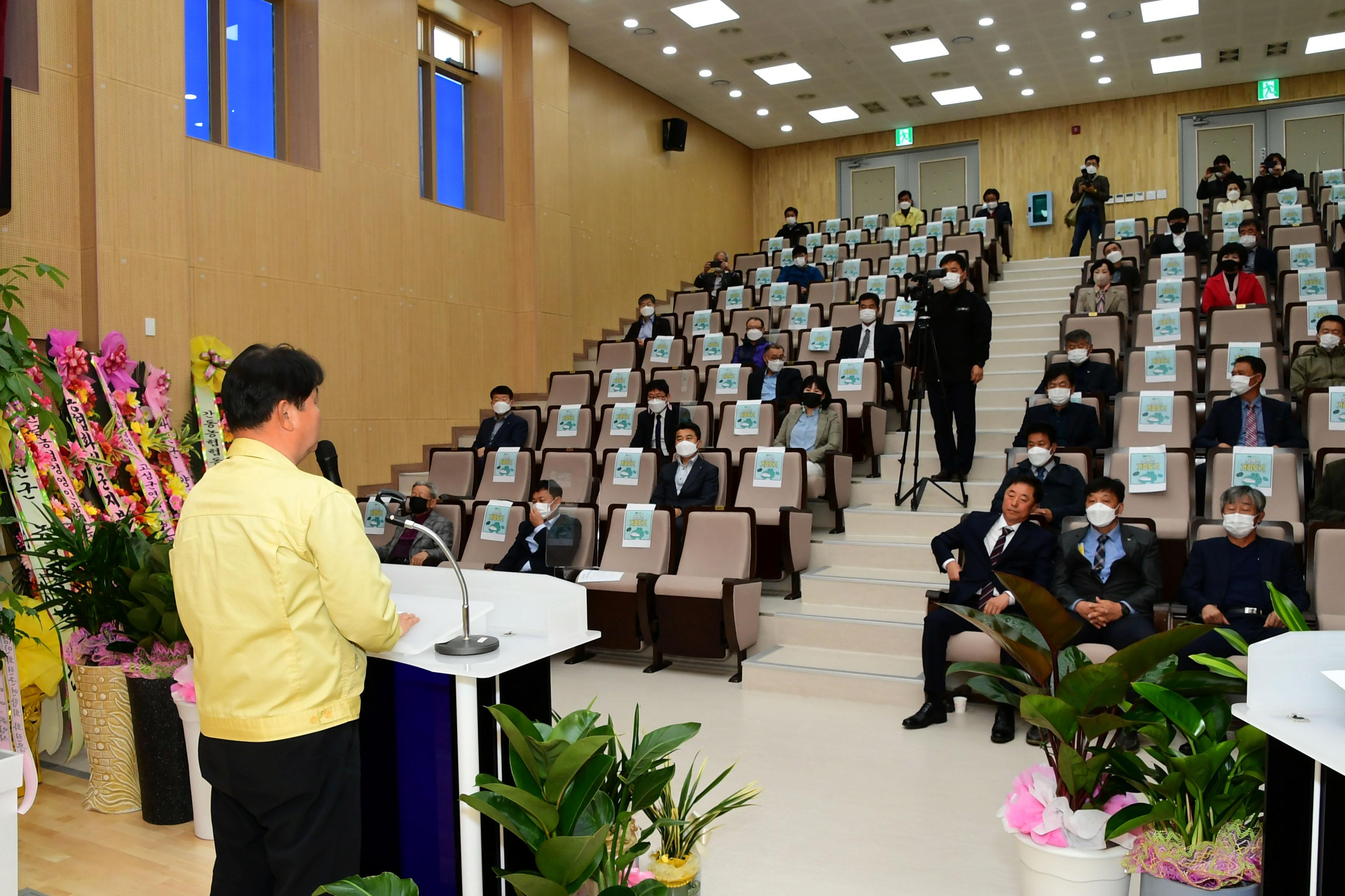 2021 한국농업경영인 화천군연합회장 이취임식 의 사진