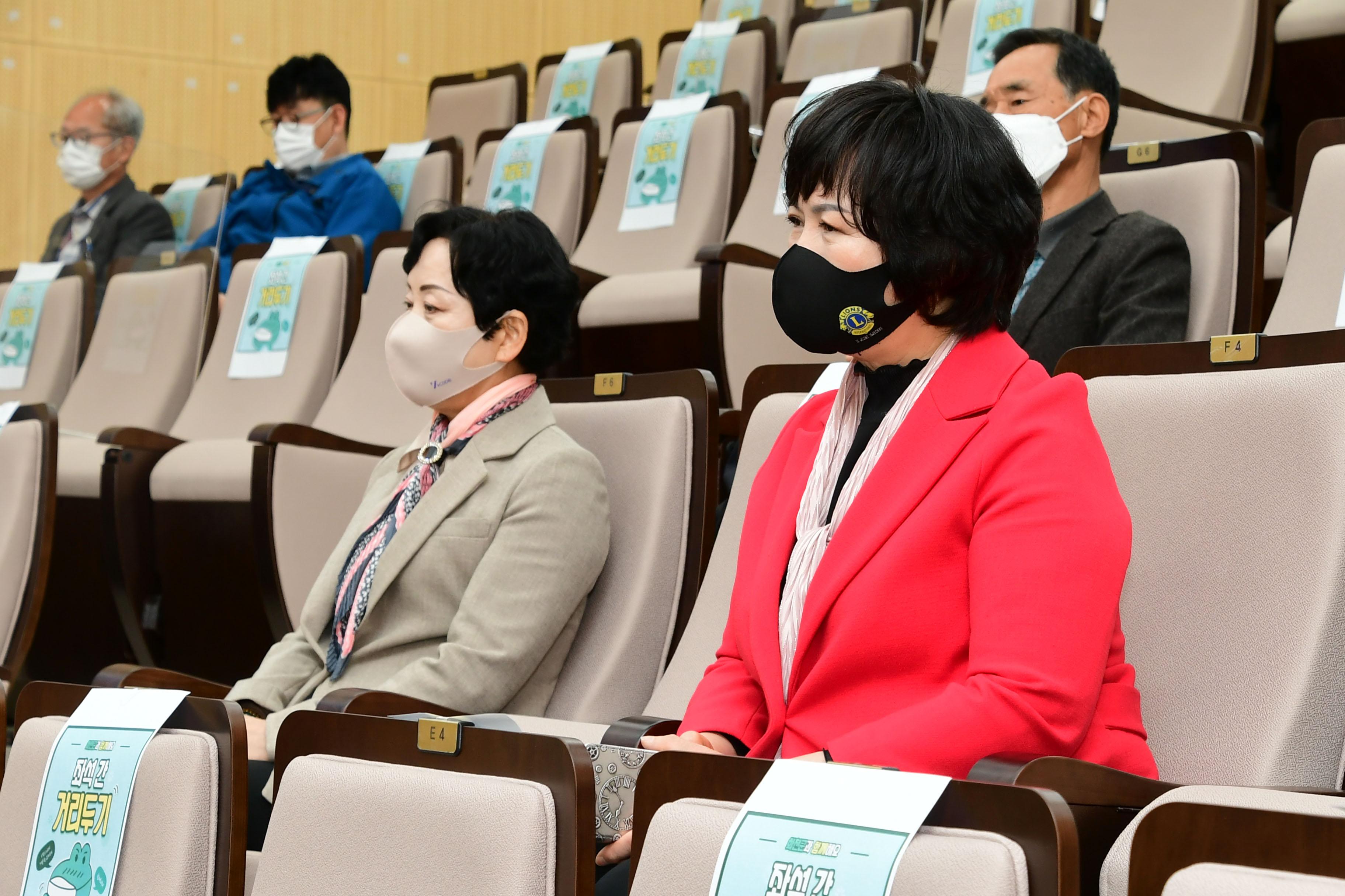 2021 한국농업경영인 화천군연합회장 이취임식 의 사진