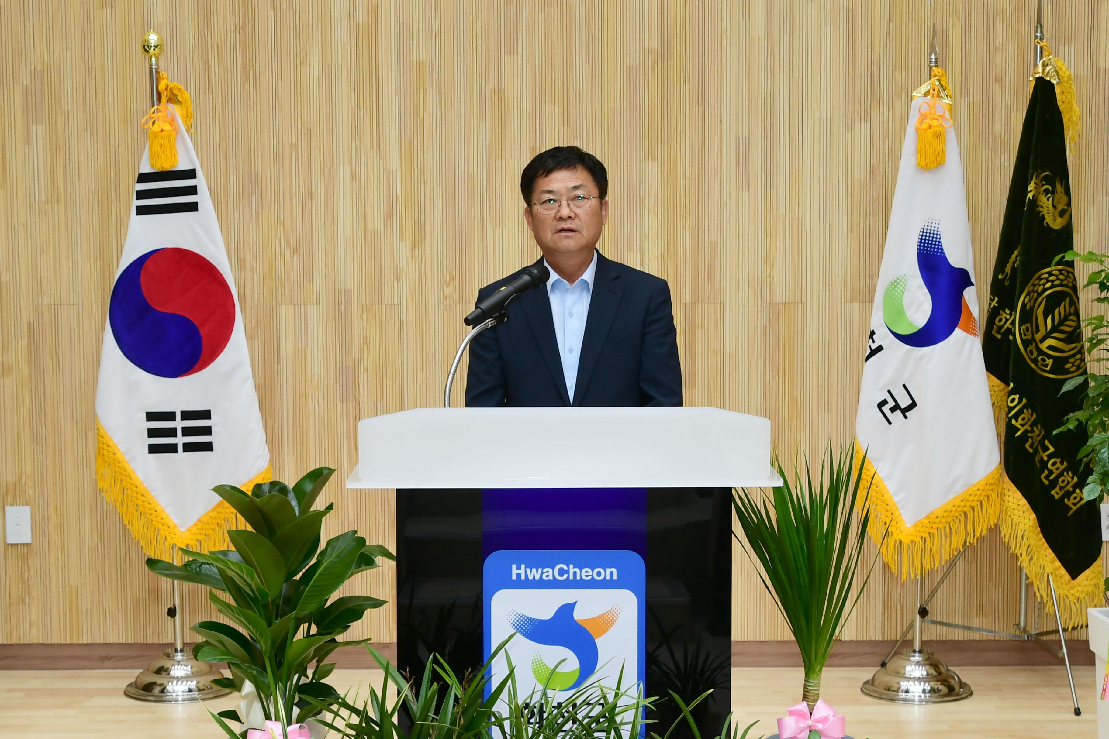 2021 한국농업경영인 화천군연합회장 이취임식 의 사진