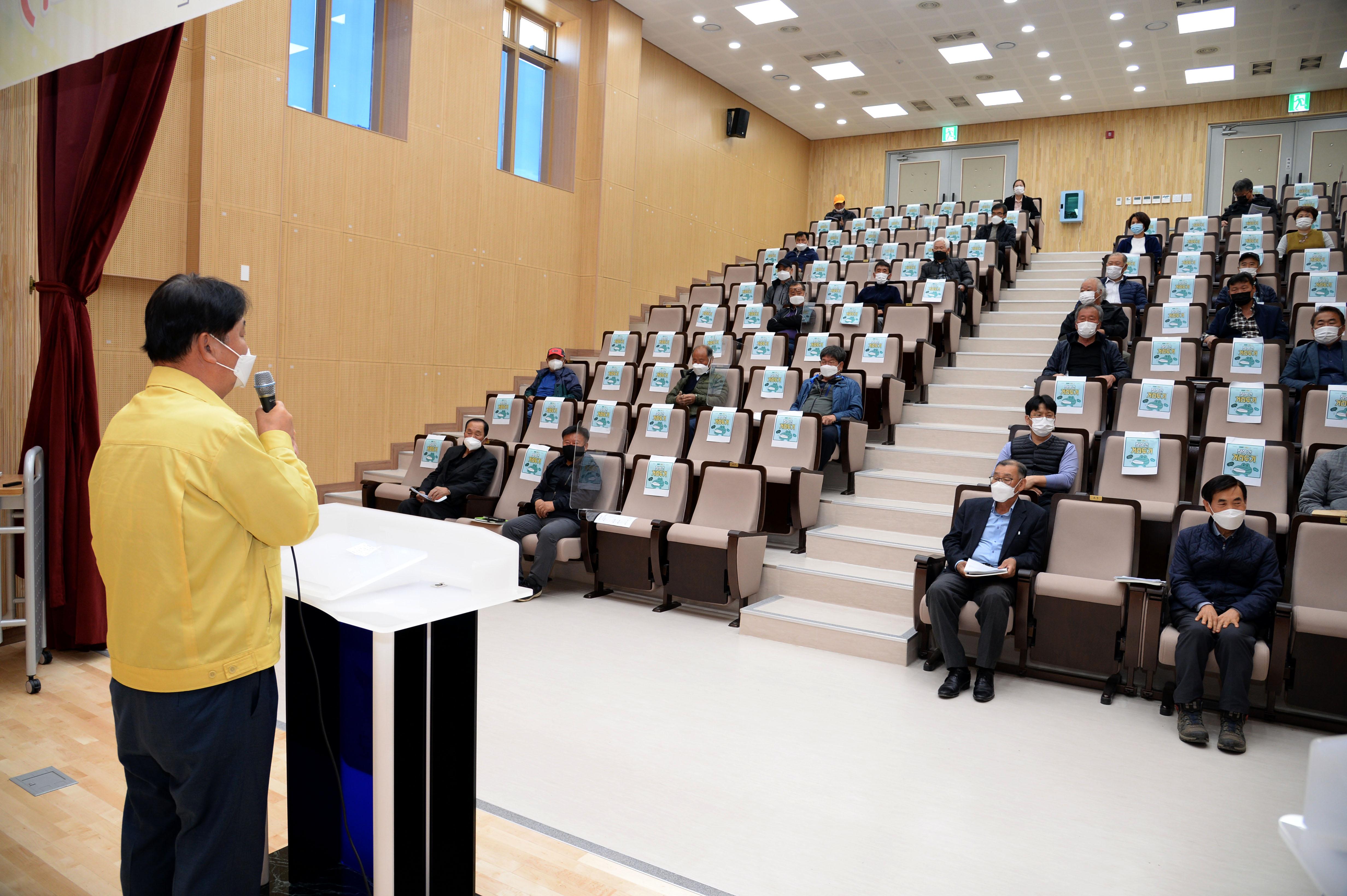 2021 화천군 농업인 전문교육 의 사진