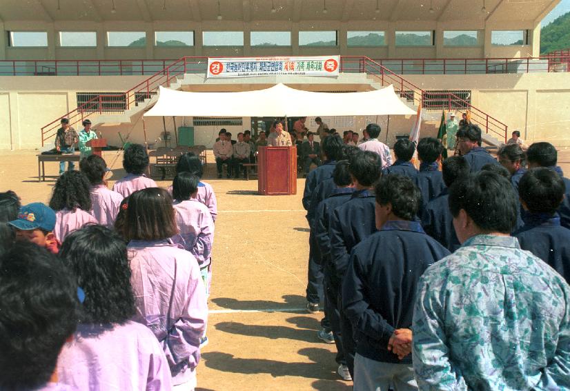 농어민후계자체육대회 의 사진
