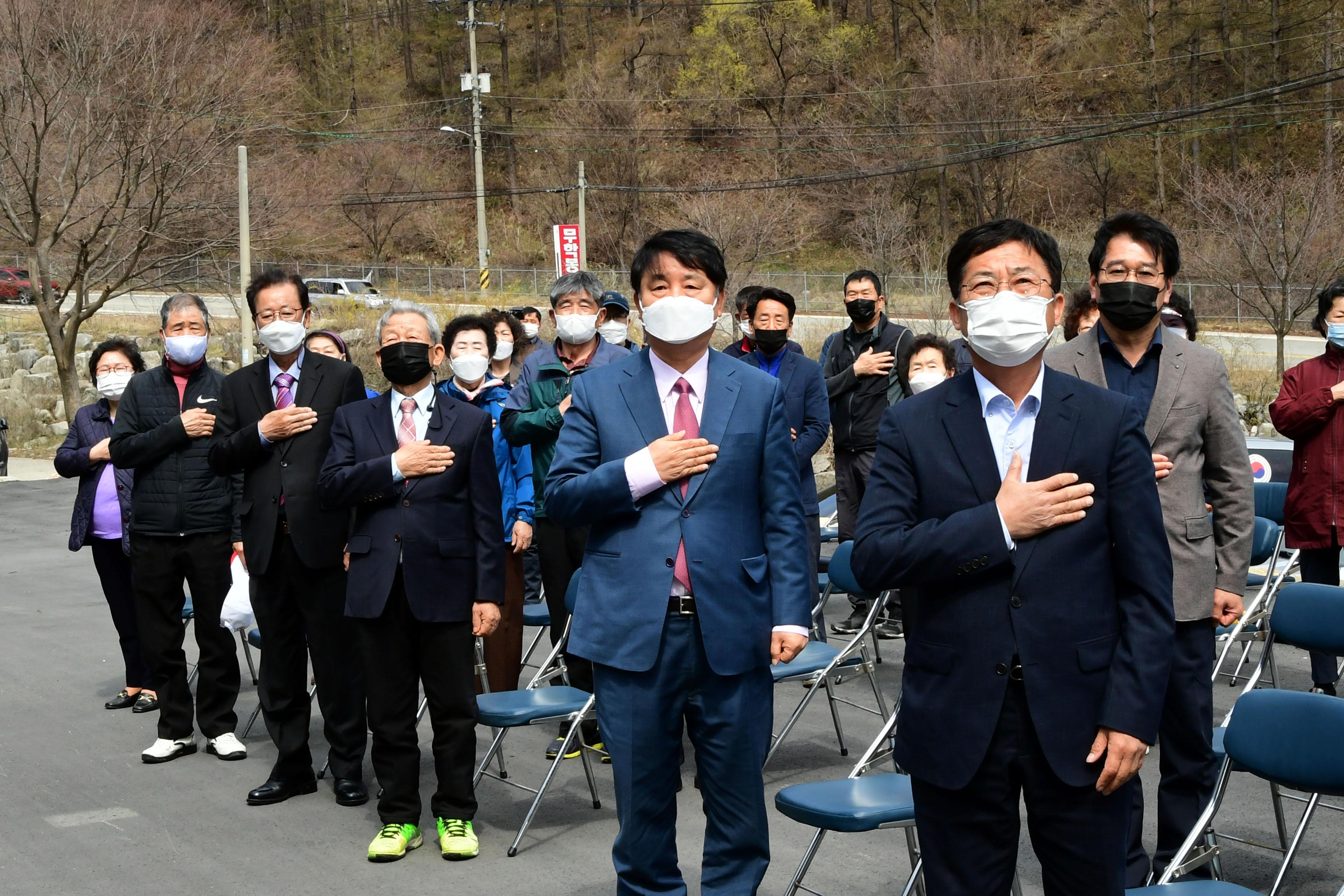 2021 화천군 사내면 광덕5리 경로당 준공식 의 사진