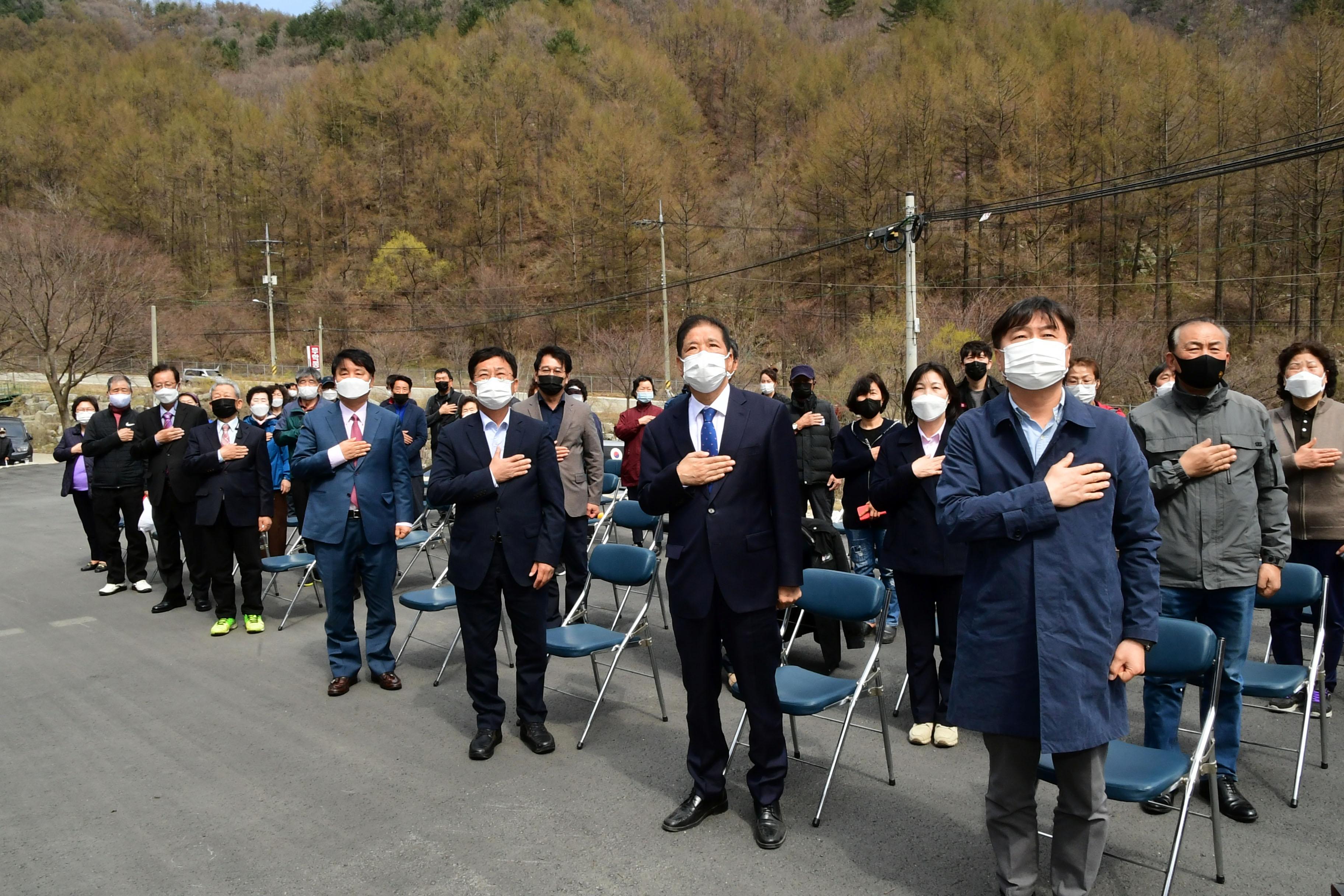 2021 화천군 사내면 광덕5리 경로당 준공식 의 사진