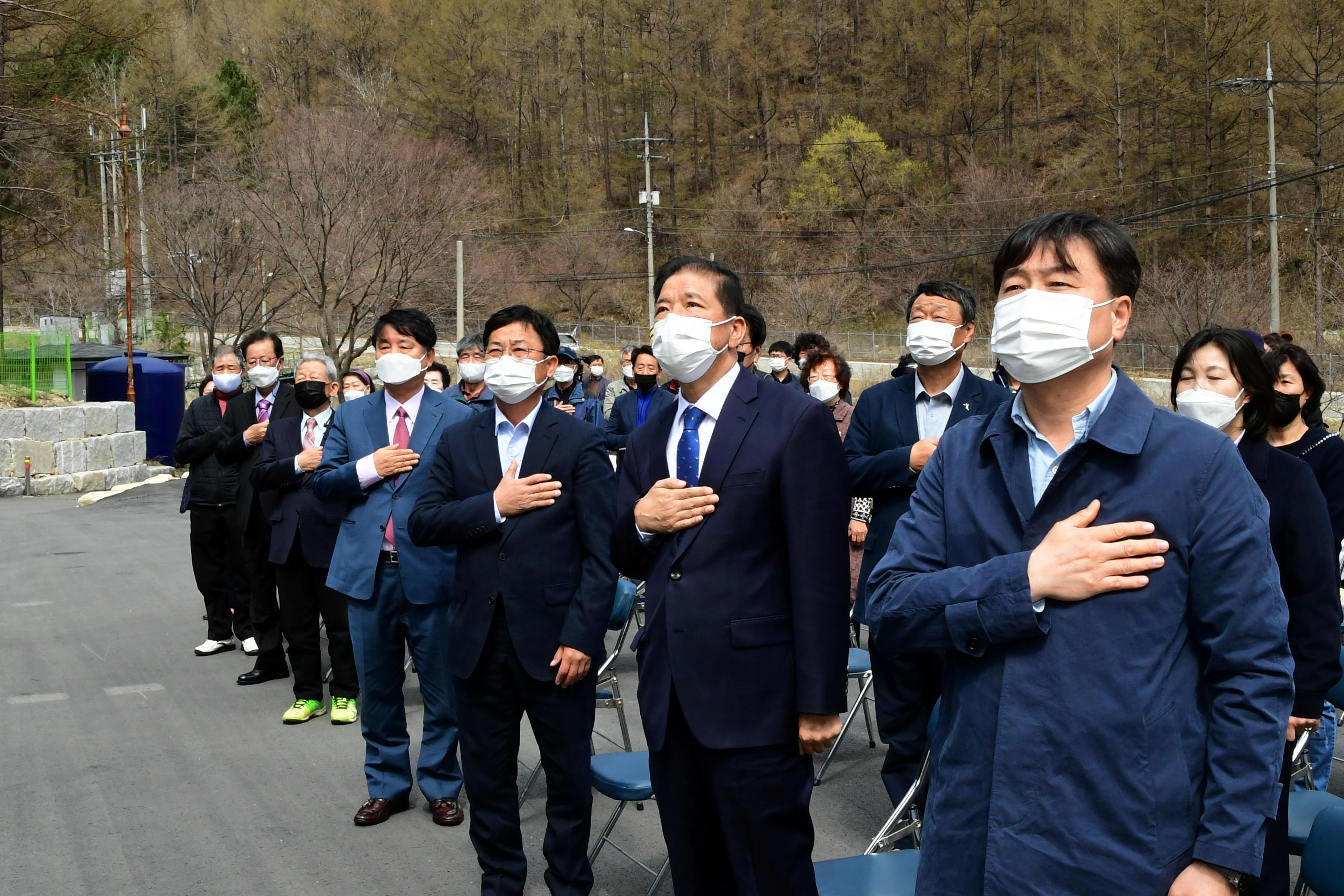 2021 화천군 사내면 광덕5리 경로당 준공식 의 사진