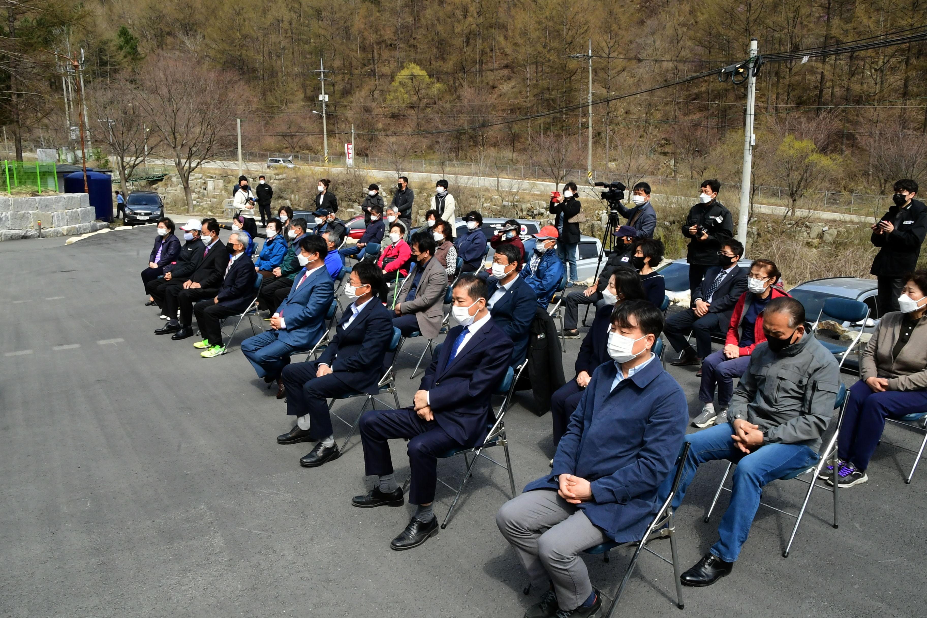 2021 화천군 사내면 광덕5리 경로당 준공식 의 사진