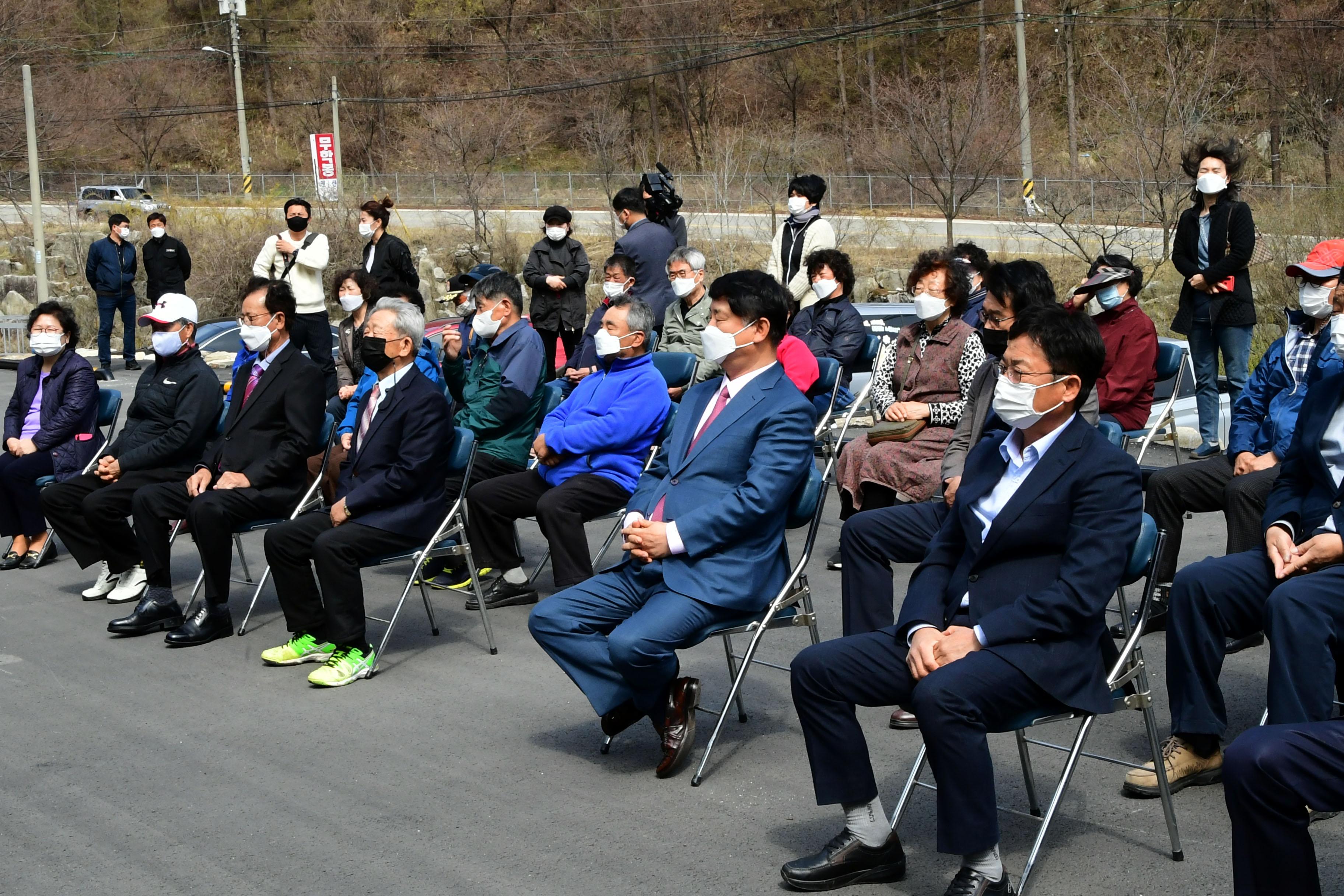 2021 화천군 사내면 광덕5리 경로당 준공식 의 사진