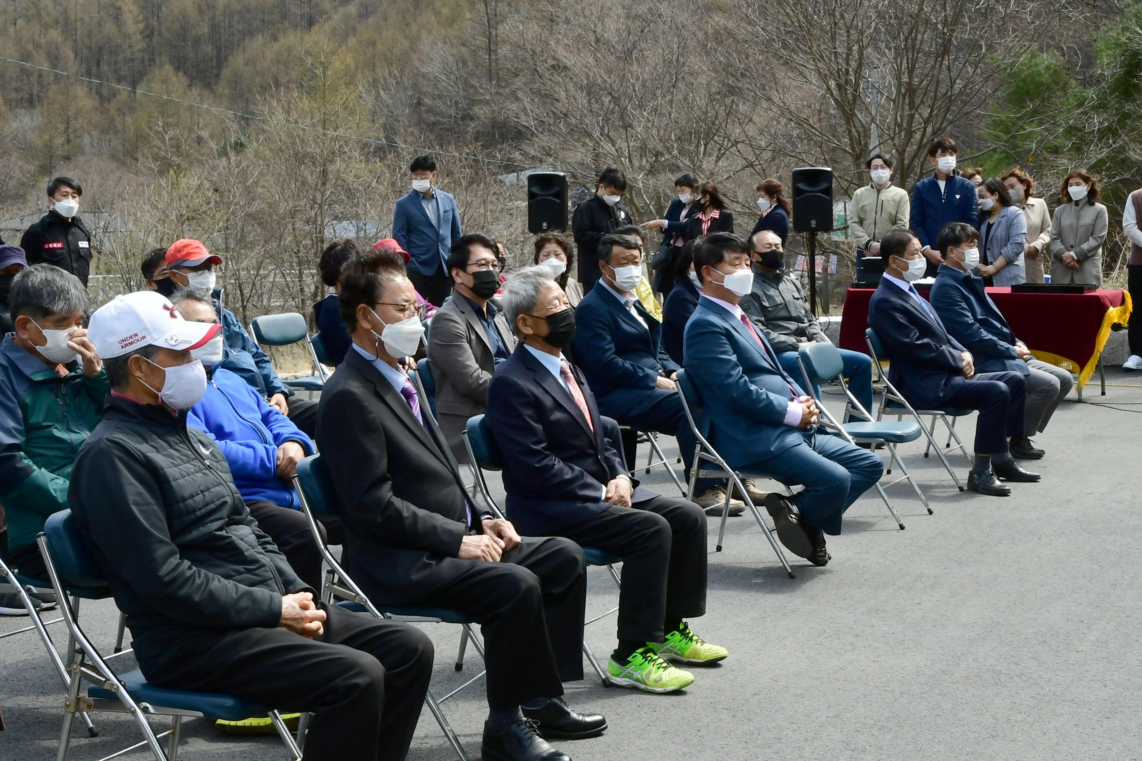 2021 화천군 사내면 광덕5리 경로당 준공식 의 사진