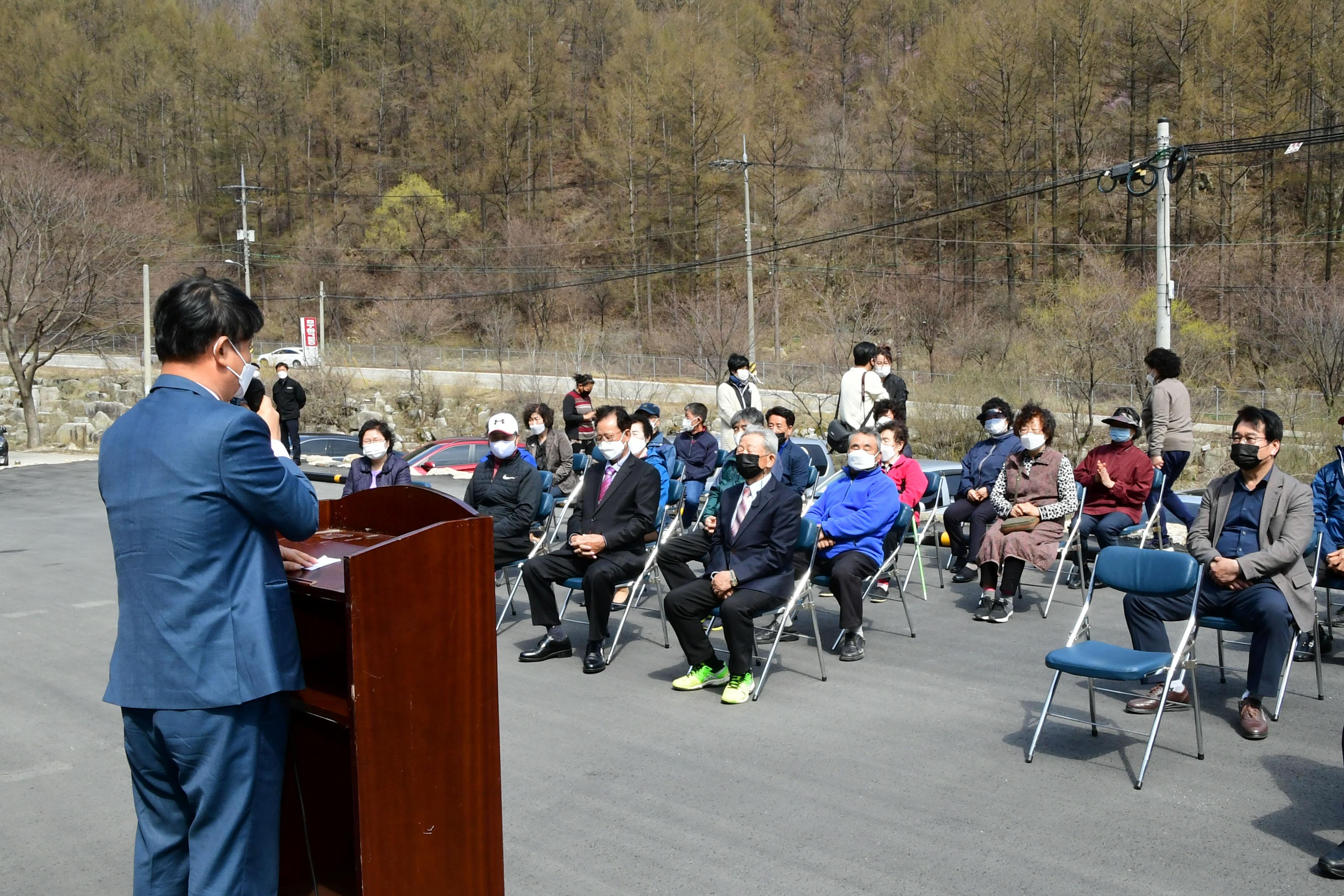 2021 화천군 사내면 광덕5리 경로당 준공식 의 사진