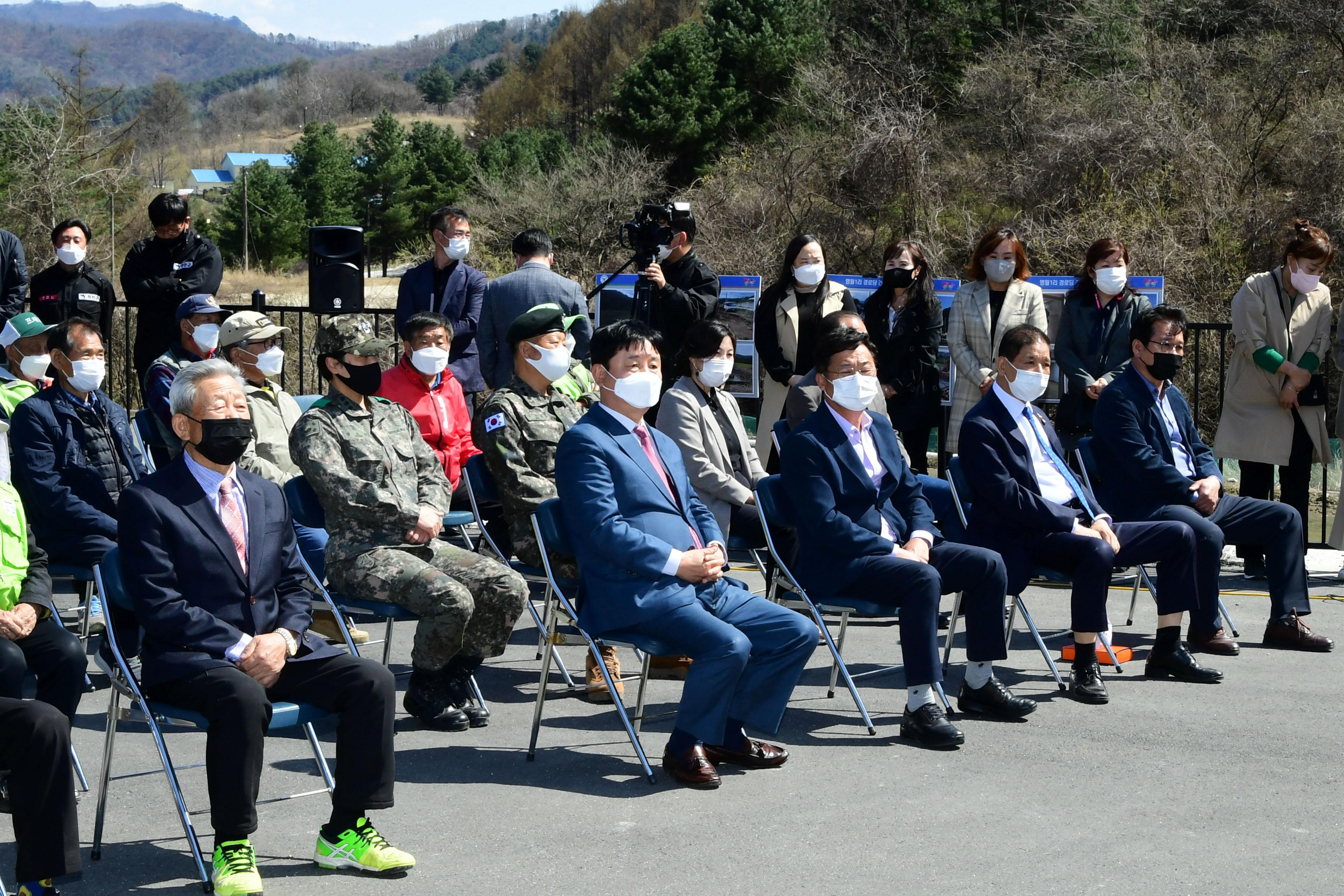 2021 화천군 사내면 명월1리 경로당 준공식 의 사진