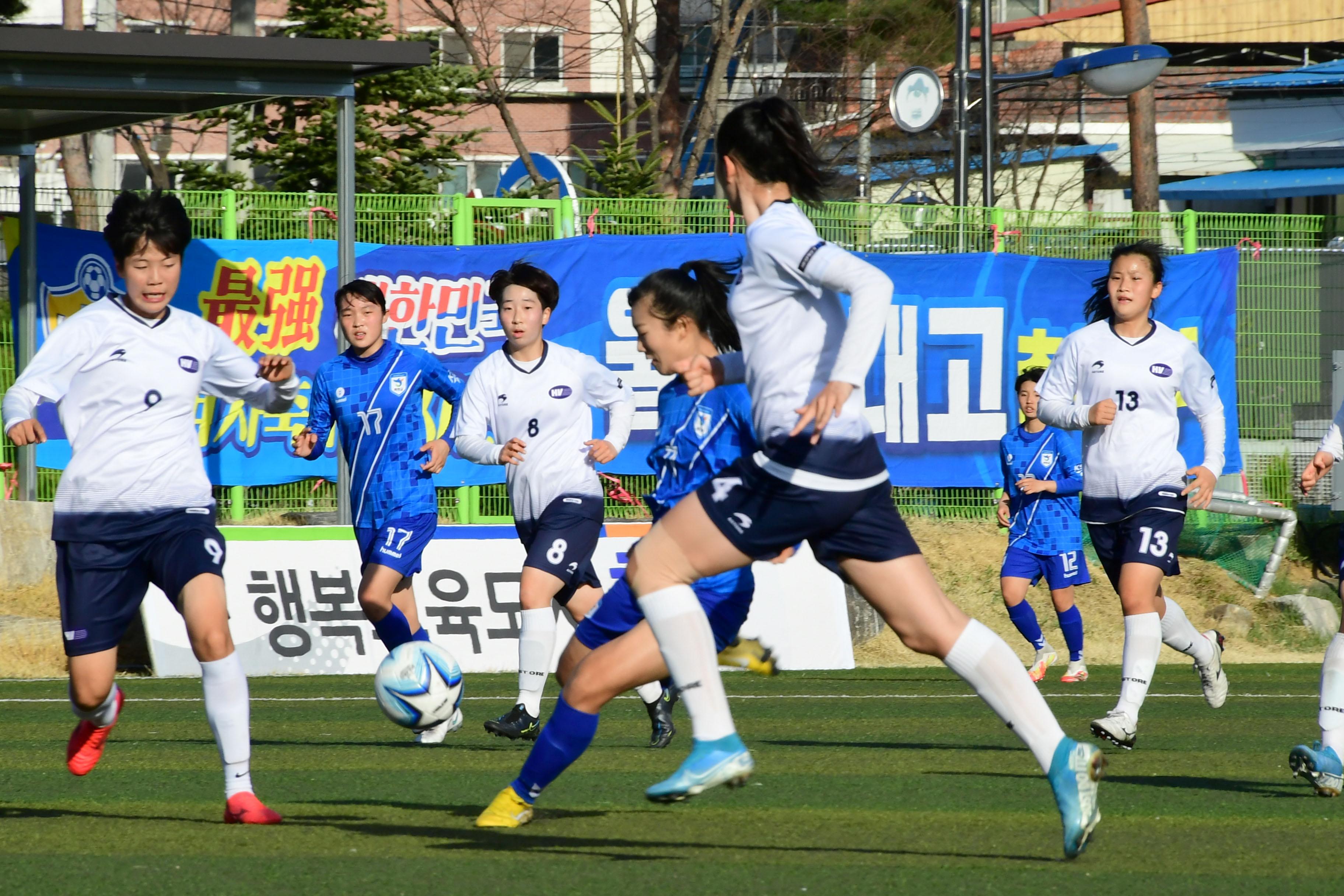 2021 행복교육도시화천 춘계한국여자축구연맹전 의 사진