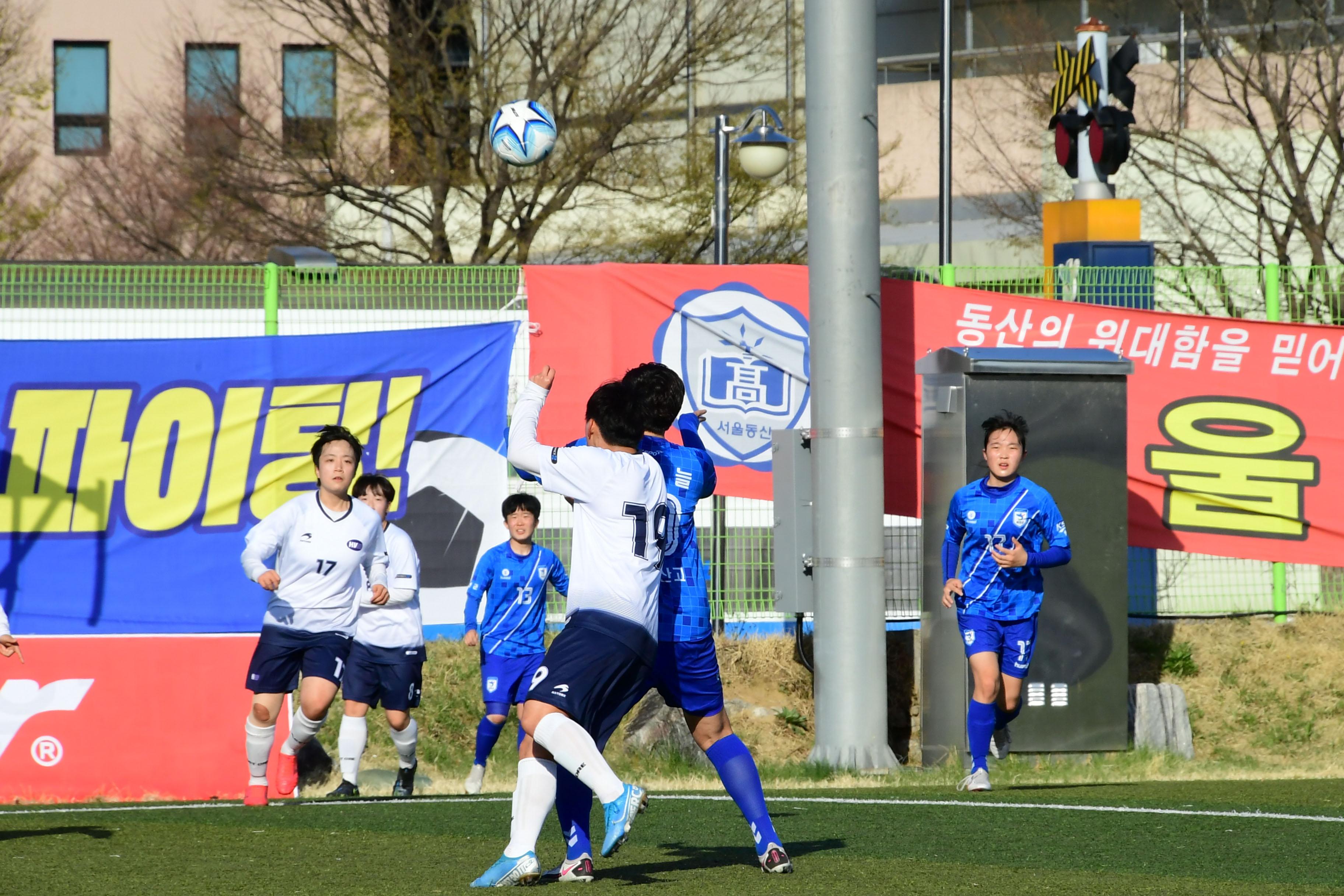 2021 행복교육도시화천 춘계한국여자축구연맹전 의 사진