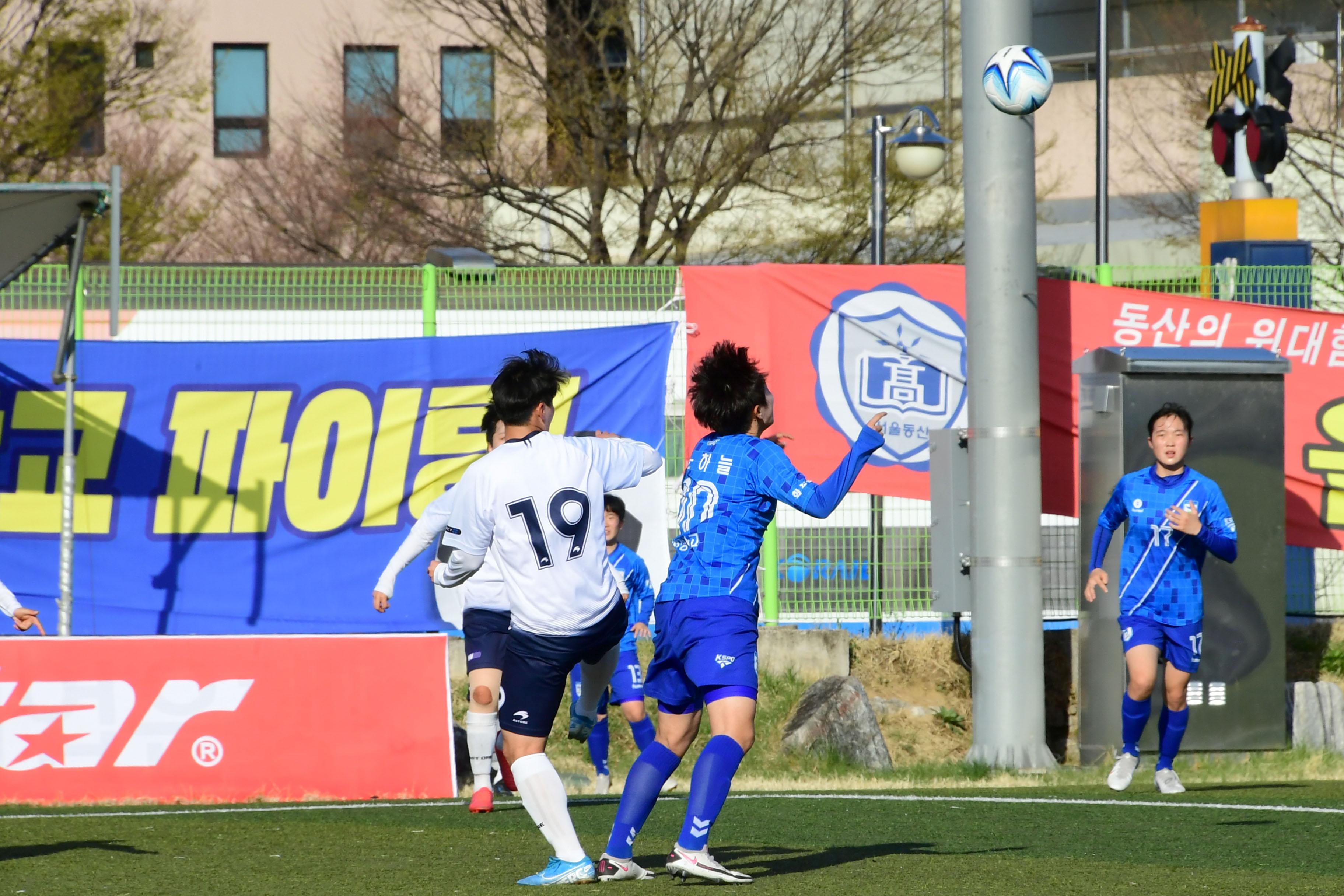 2021 행복교육도시화천 춘계한국여자축구연맹전 의 사진