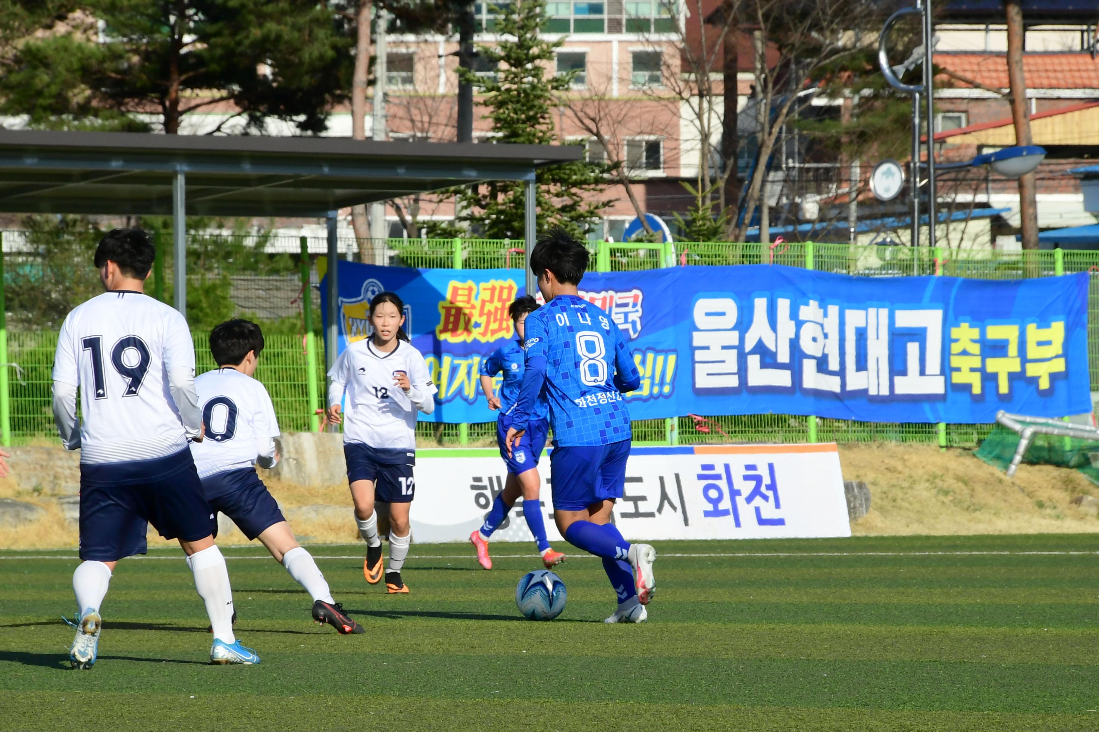 2021 행복교육도시화천 춘계한국여자축구연맹전 의 사진