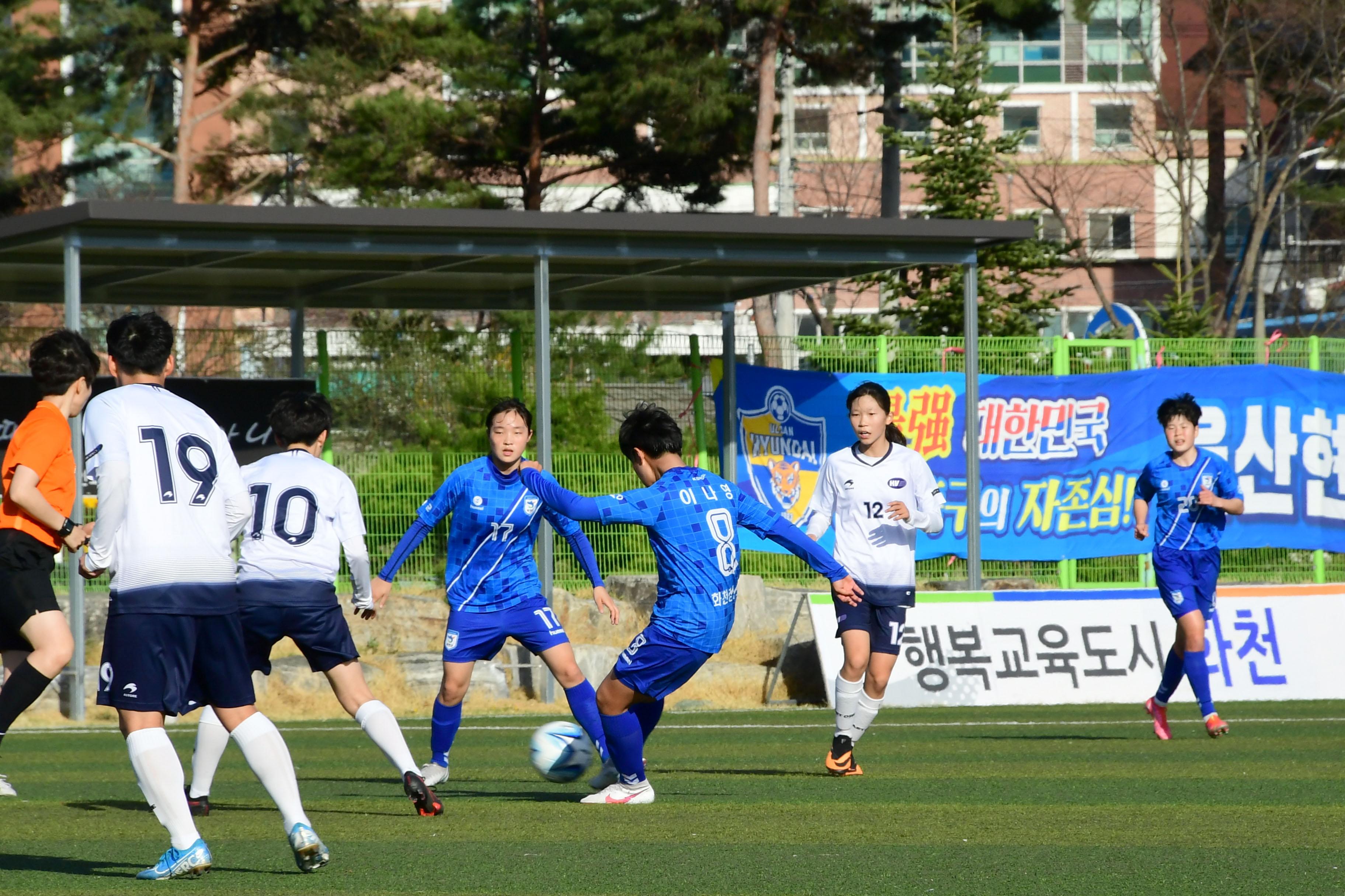 2021 행복교육도시화천 춘계한국여자축구연맹전 의 사진