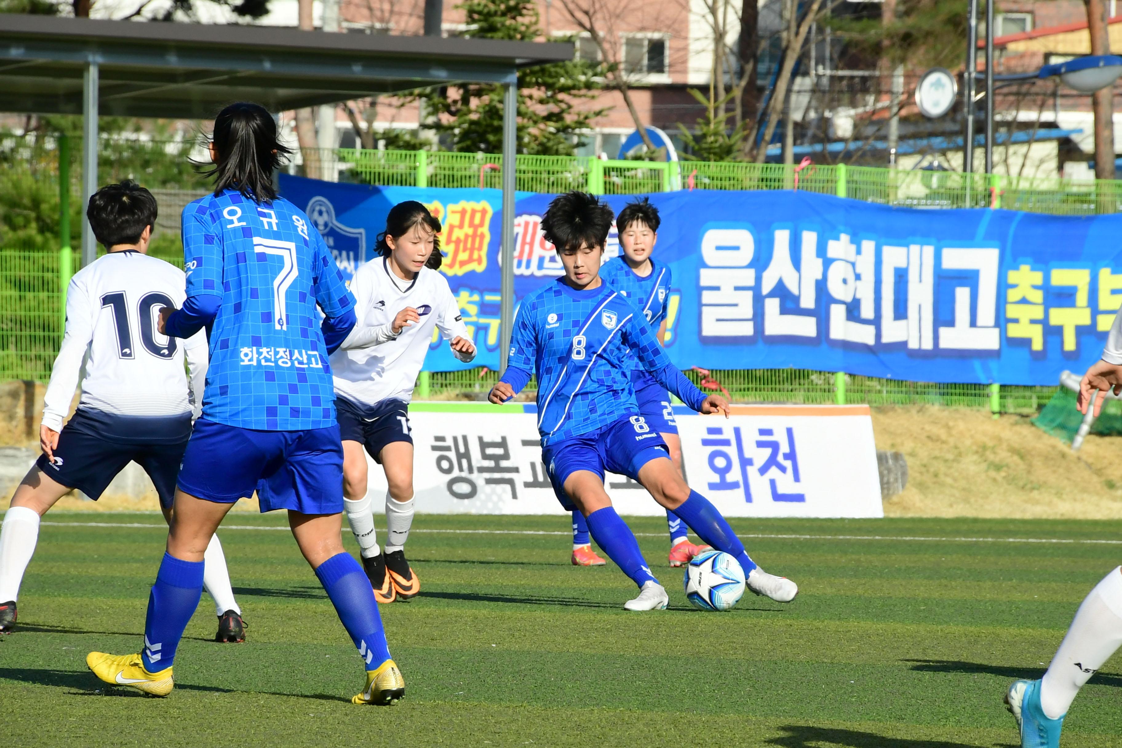 2021 행복교육도시화천 춘계한국여자축구연맹전 의 사진