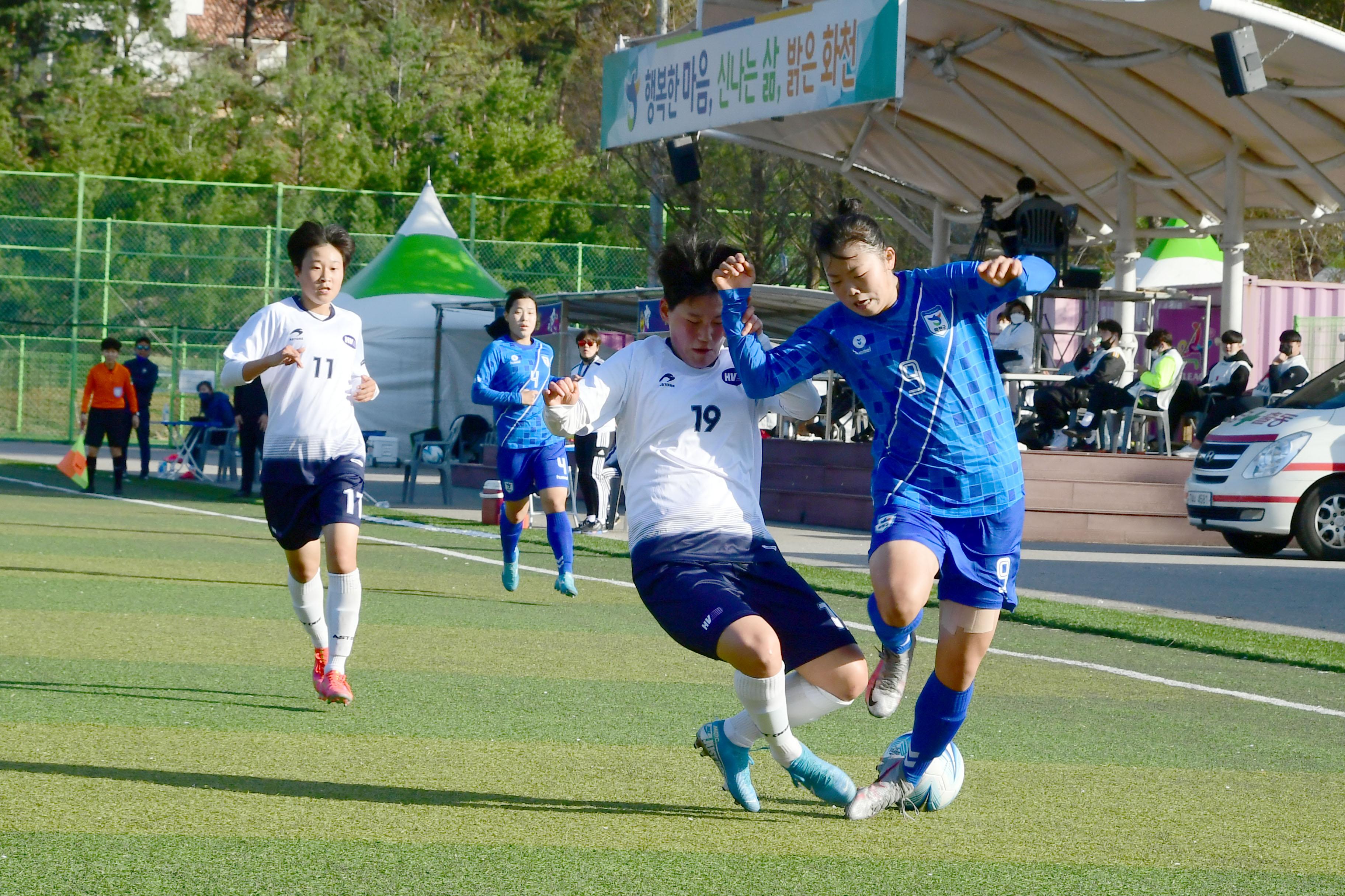 2021 행복교육도시화천 춘계한국여자축구연맹전 의 사진