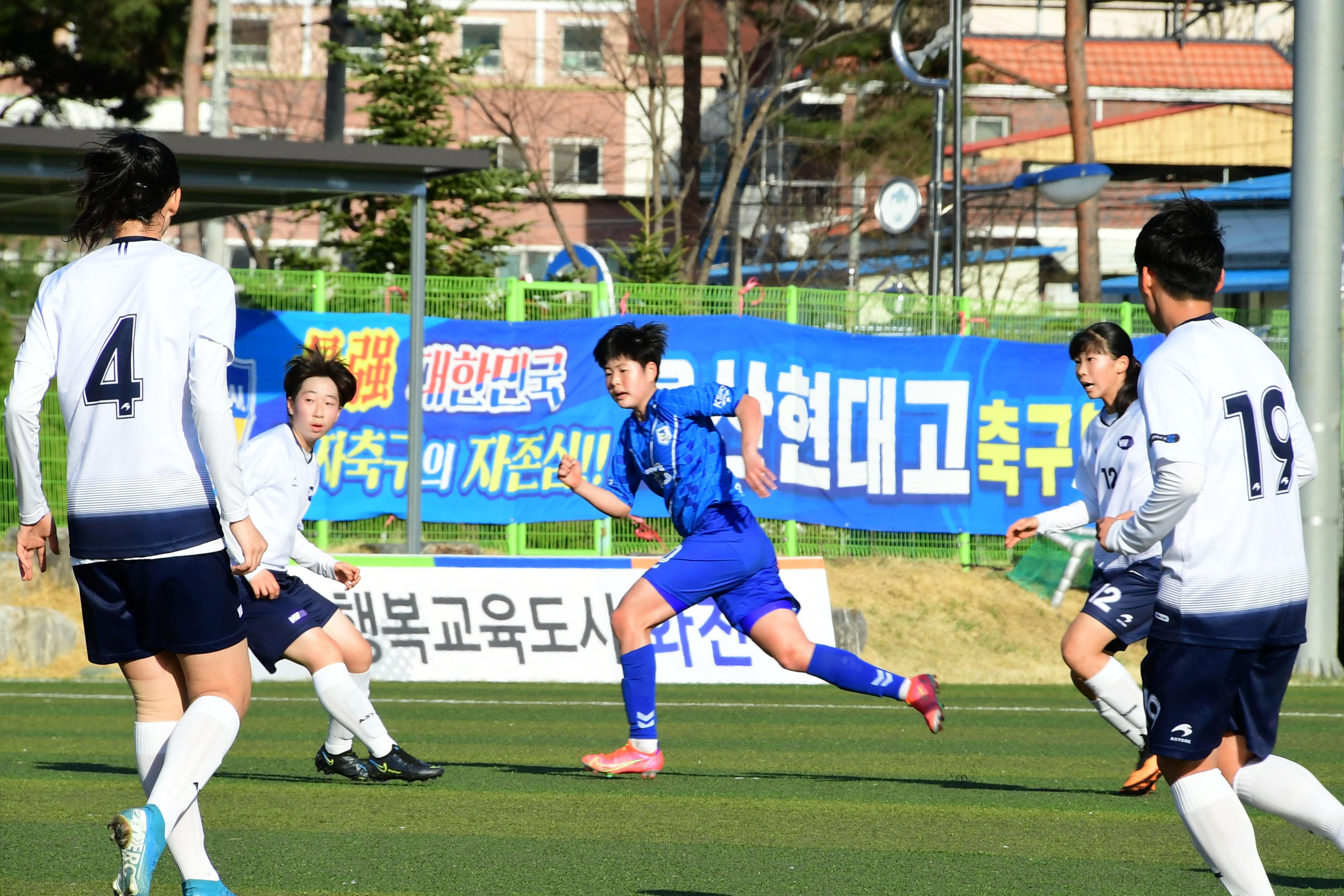 2021 행복교육도시화천 춘계한국여자축구연맹전 의 사진