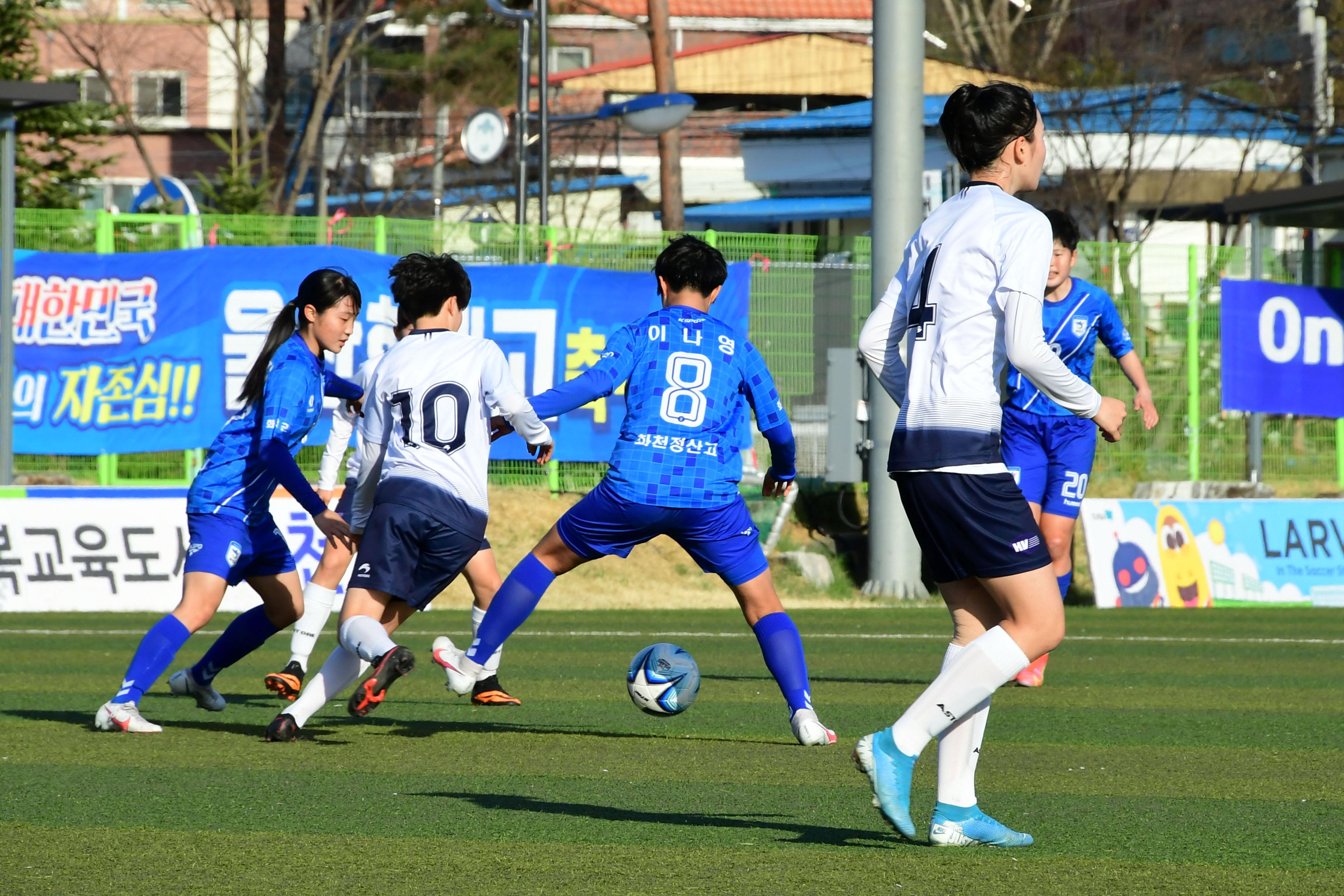 2021 행복교육도시화천 춘계한국여자축구연맹전 의 사진