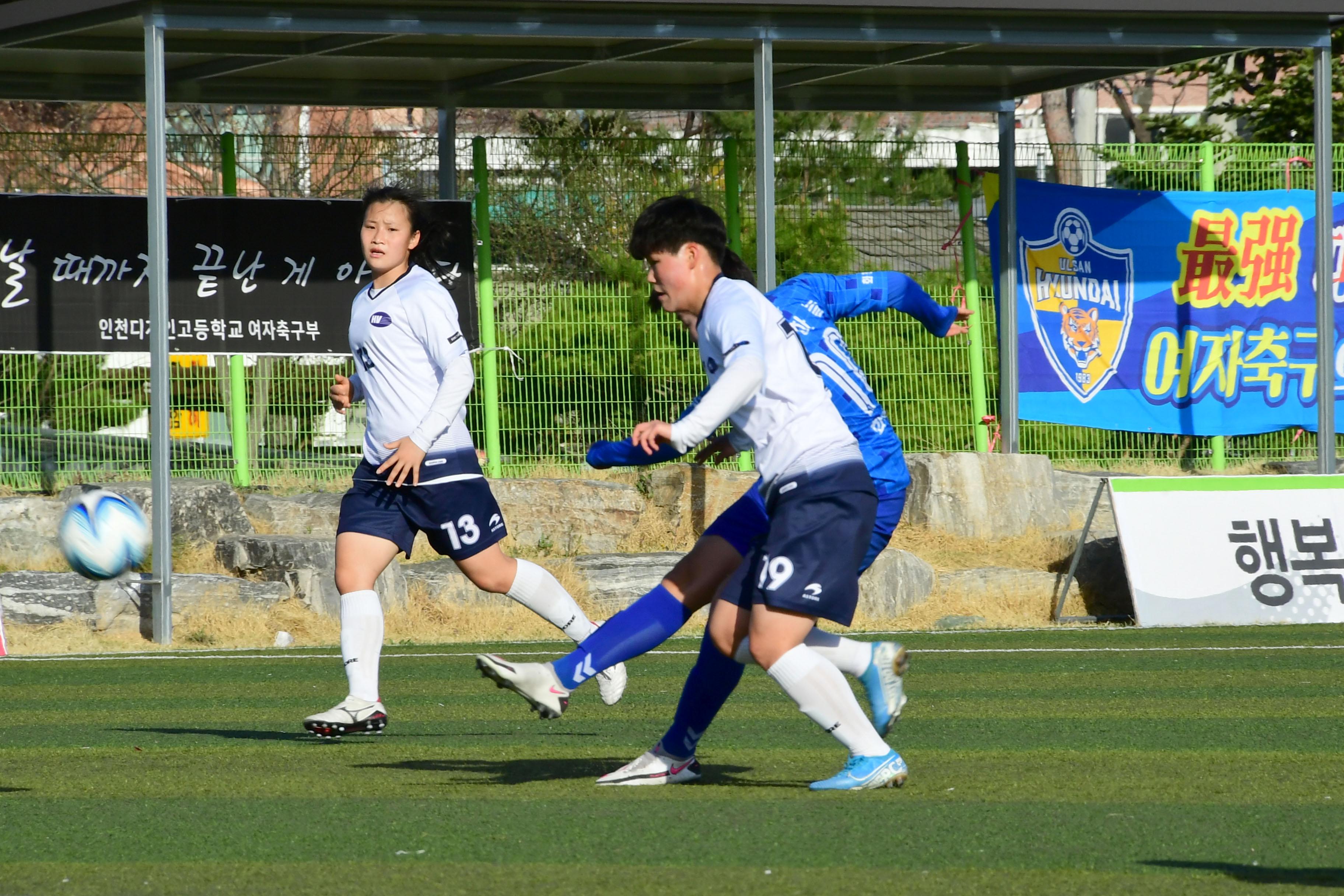 2021 행복교육도시화천 춘계한국여자축구연맹전 의 사진