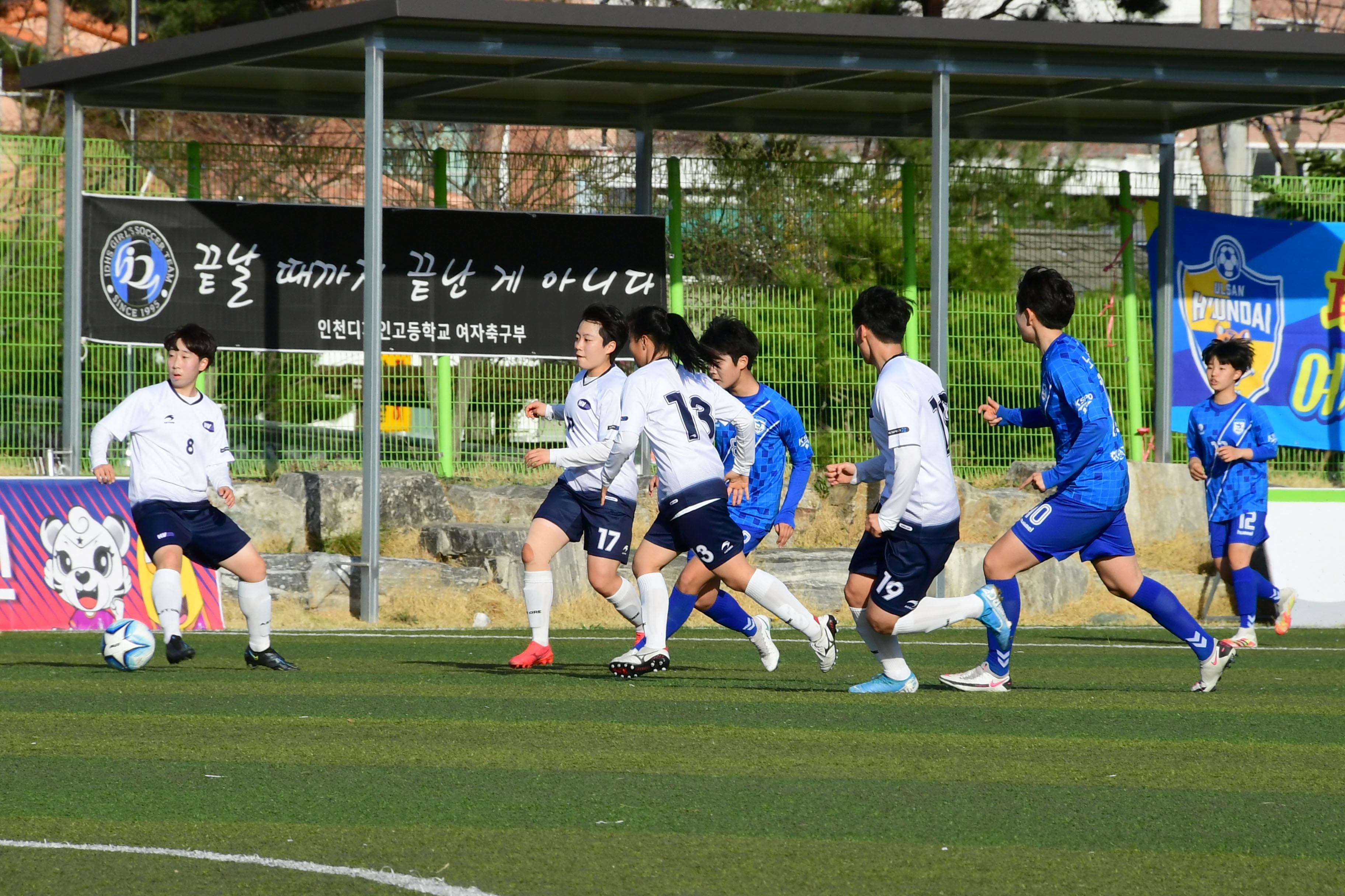 2021 행복교육도시화천 춘계한국여자축구연맹전 의 사진