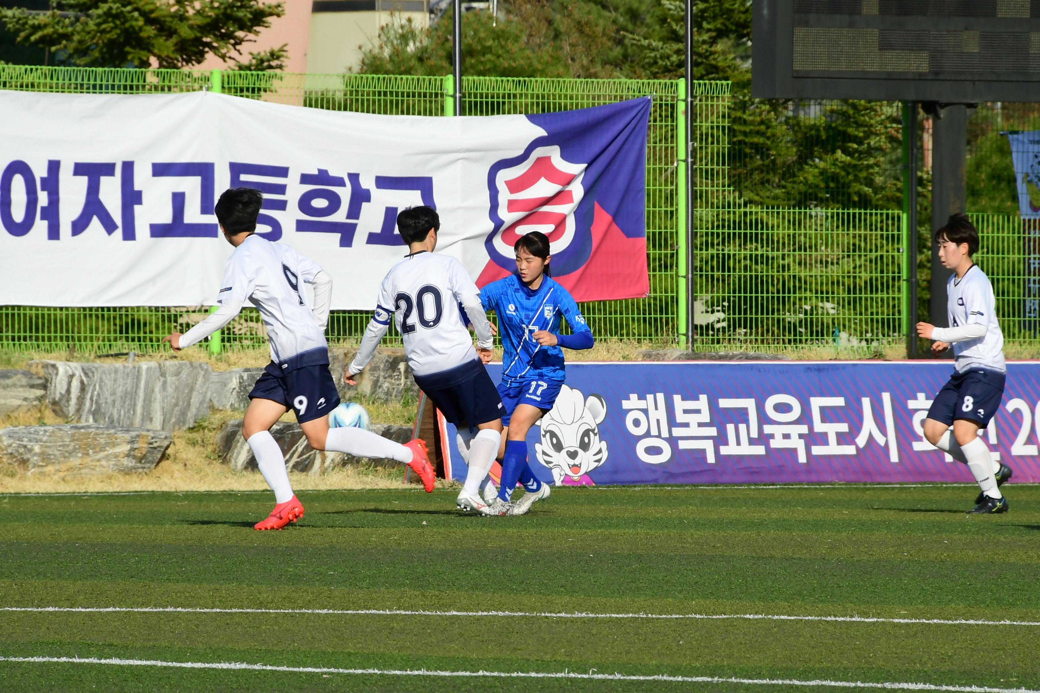 2021 행복교육도시화천 춘계한국여자축구연맹전 의 사진