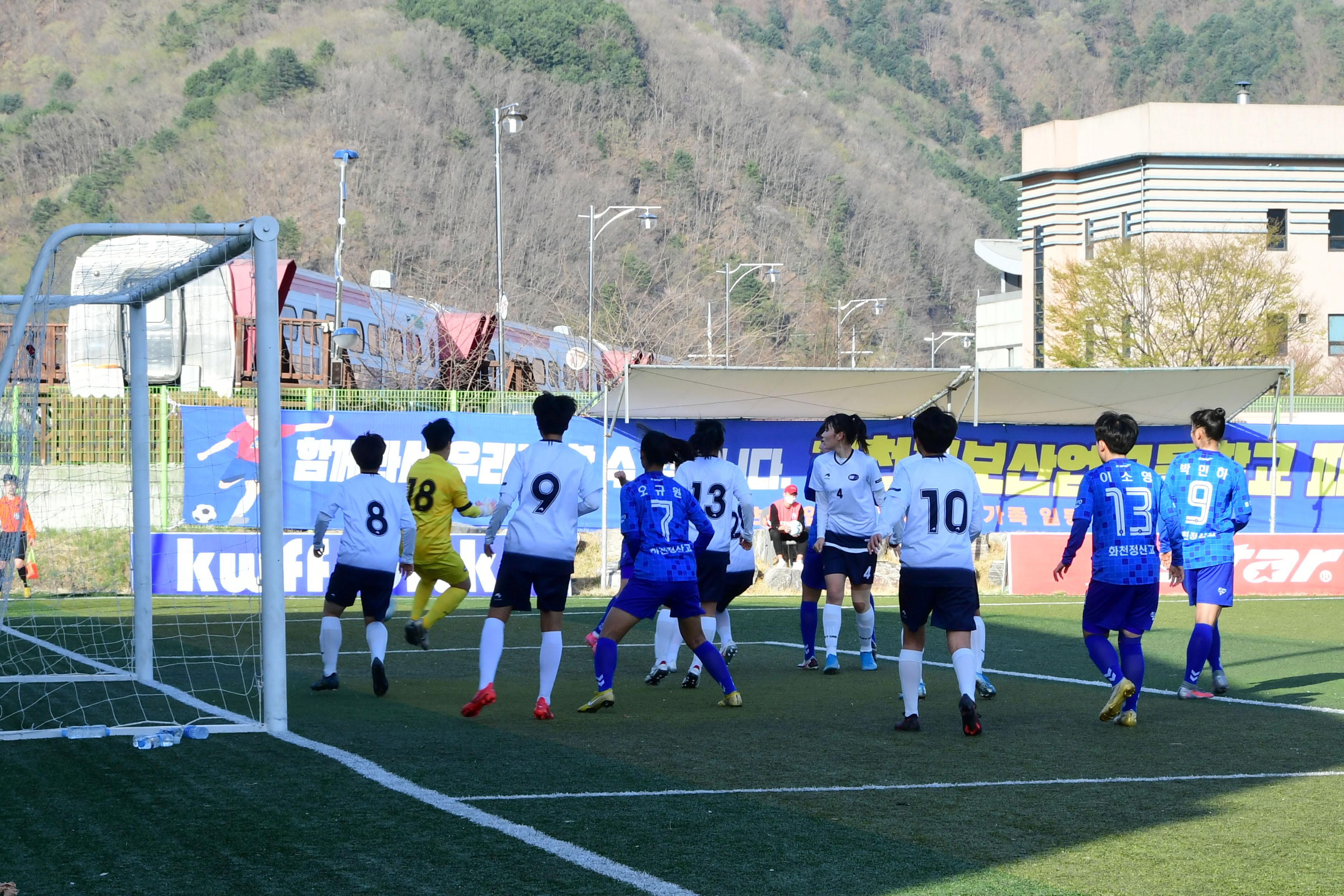 2021 행복교육도시화천 춘계한국여자축구연맹전 의 사진