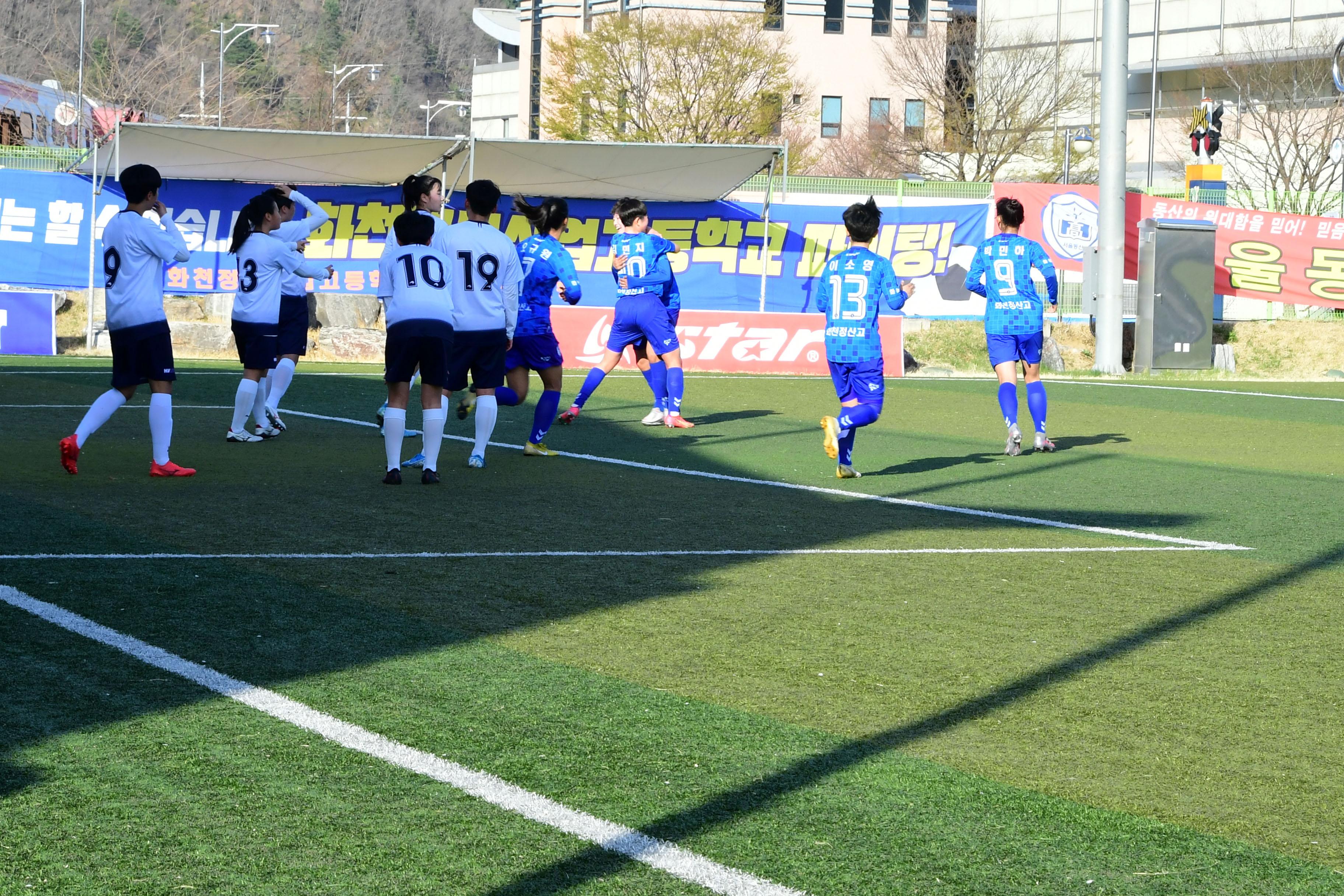 2021 행복교육도시화천 춘계한국여자축구연맹전 의 사진