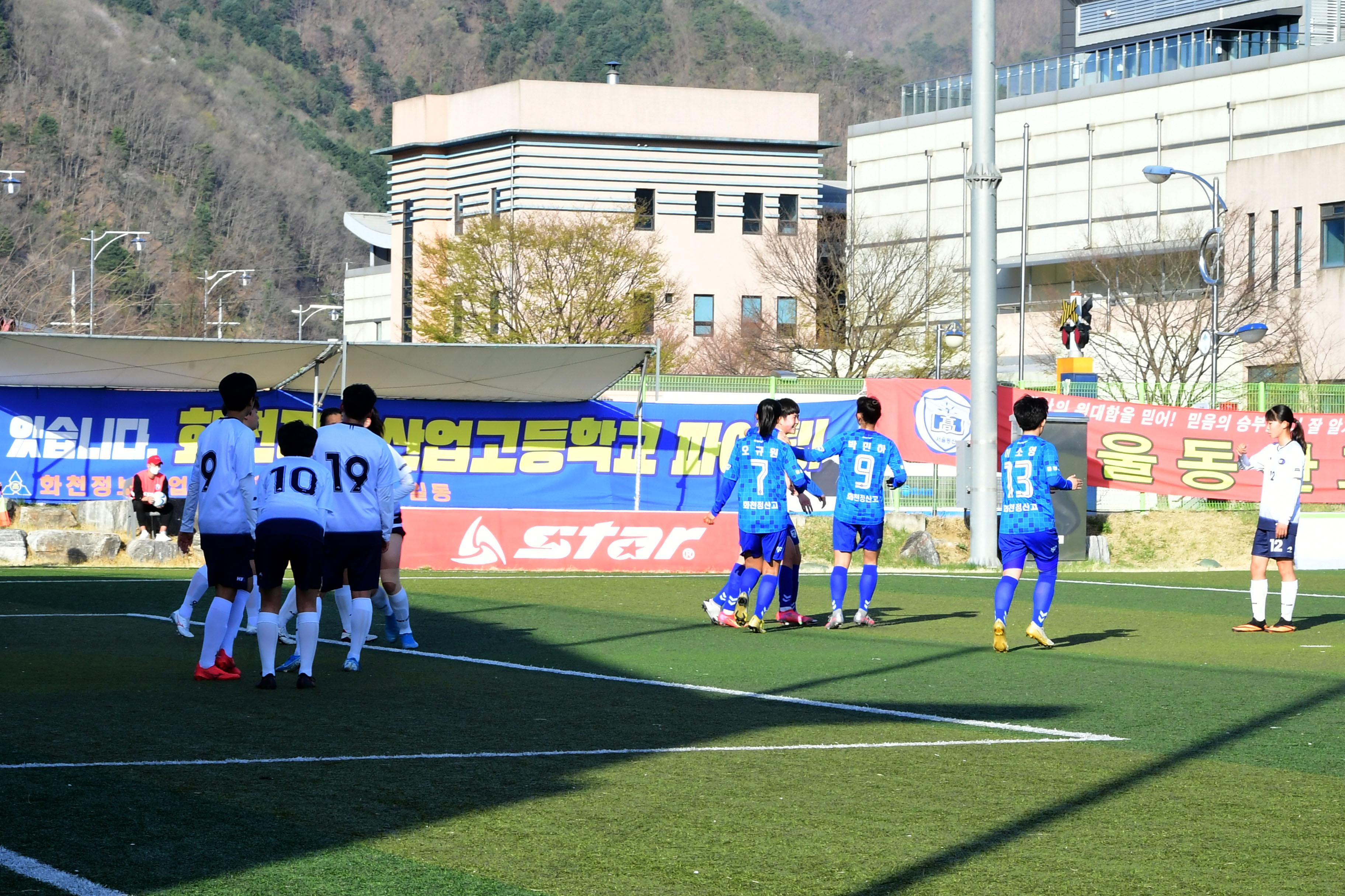 2021 행복교육도시화천 춘계한국여자축구연맹전 의 사진