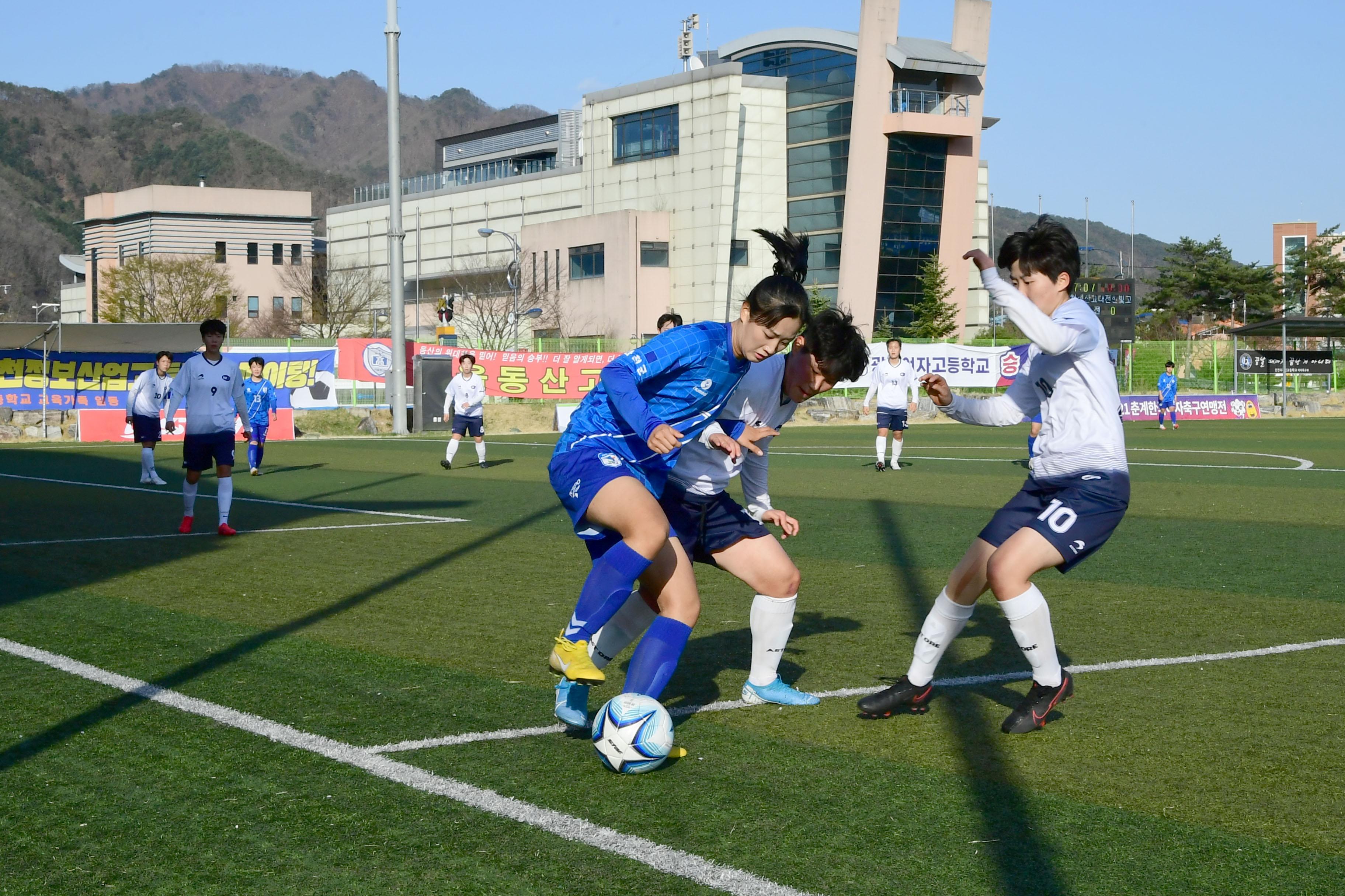 2021 행복교육도시화천 춘계한국여자축구연맹전 의 사진