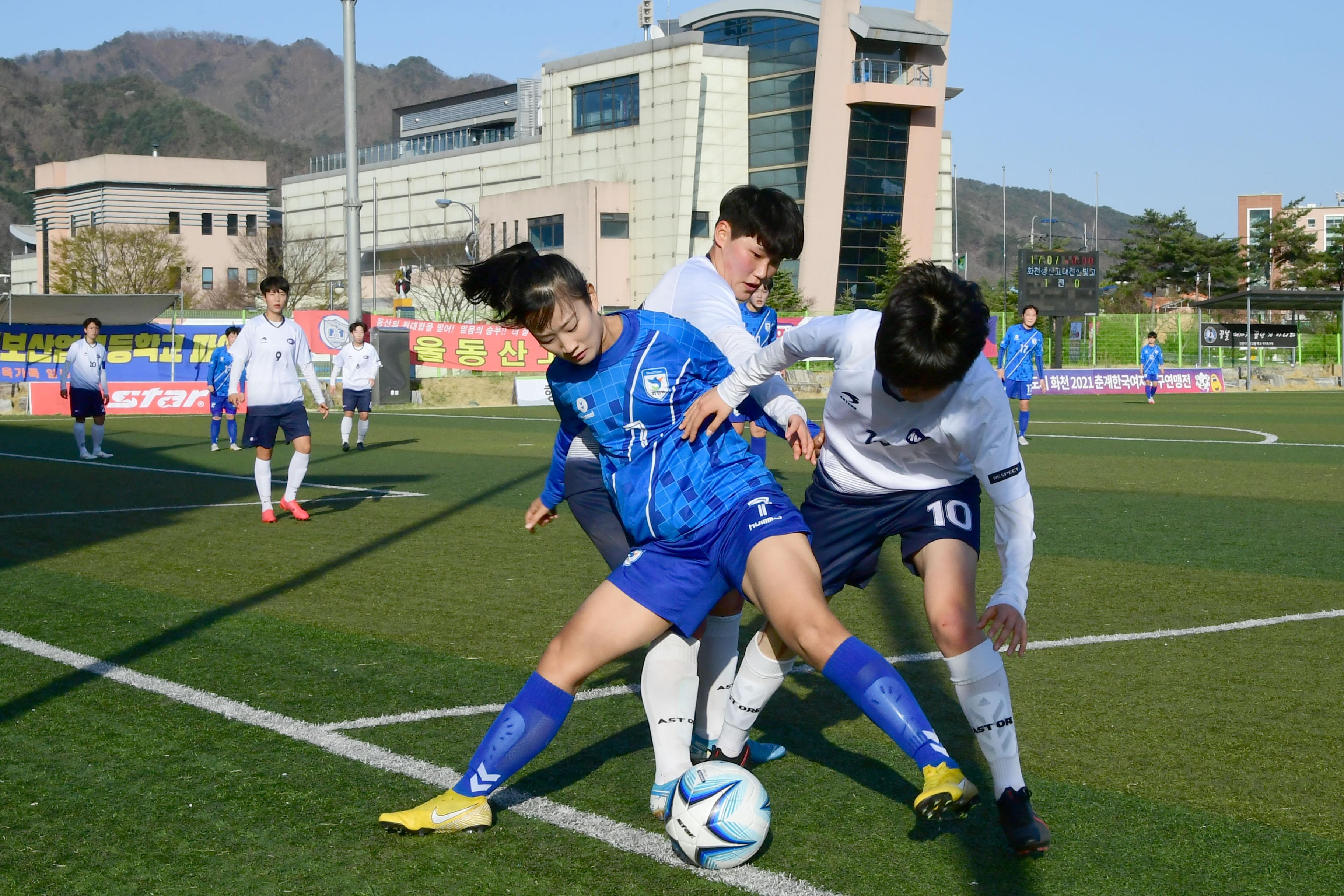 2021 행복교육도시화천 춘계한국여자축구연맹전 의 사진