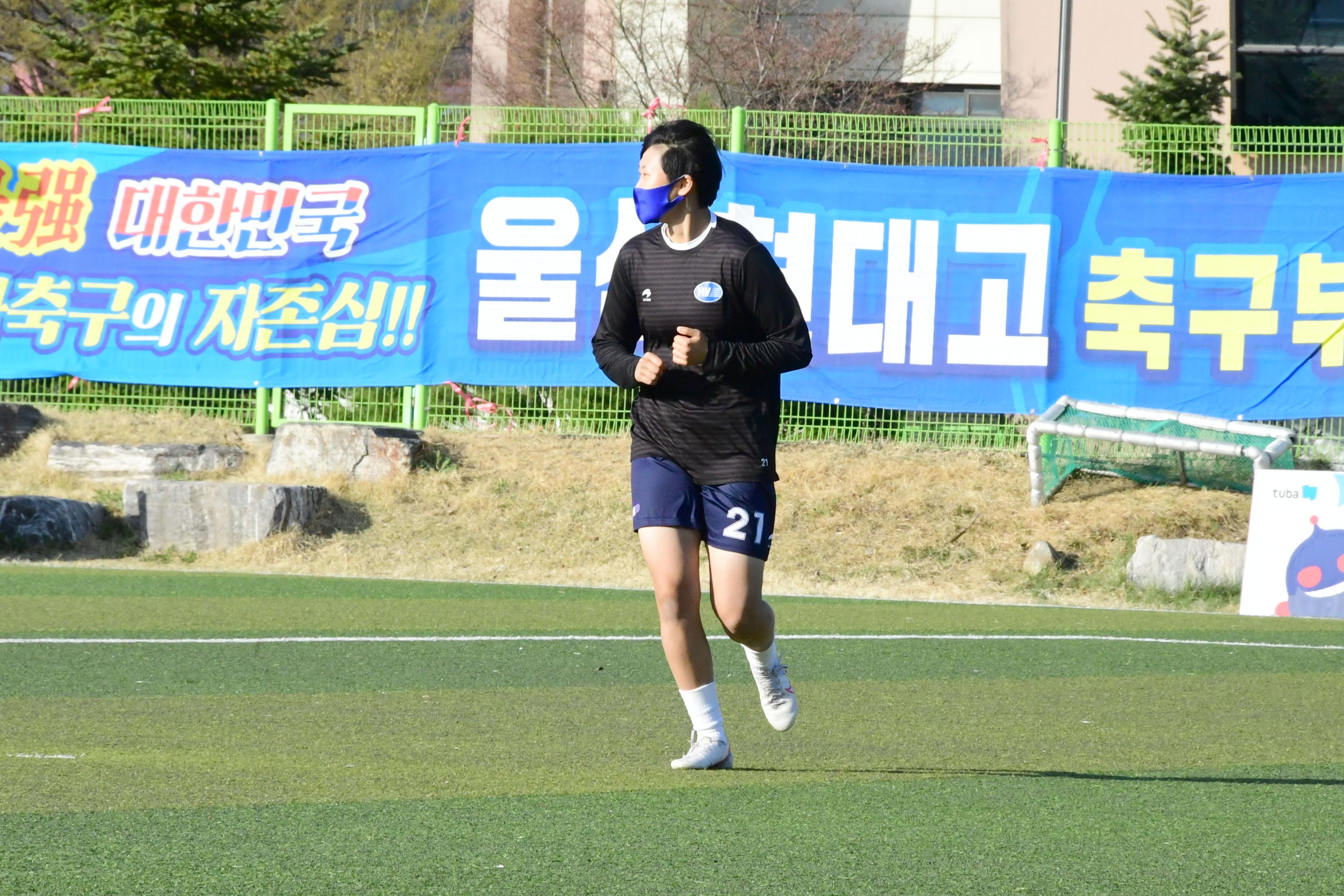 2021 행복교육도시화천 춘계한국여자축구연맹전 의 사진