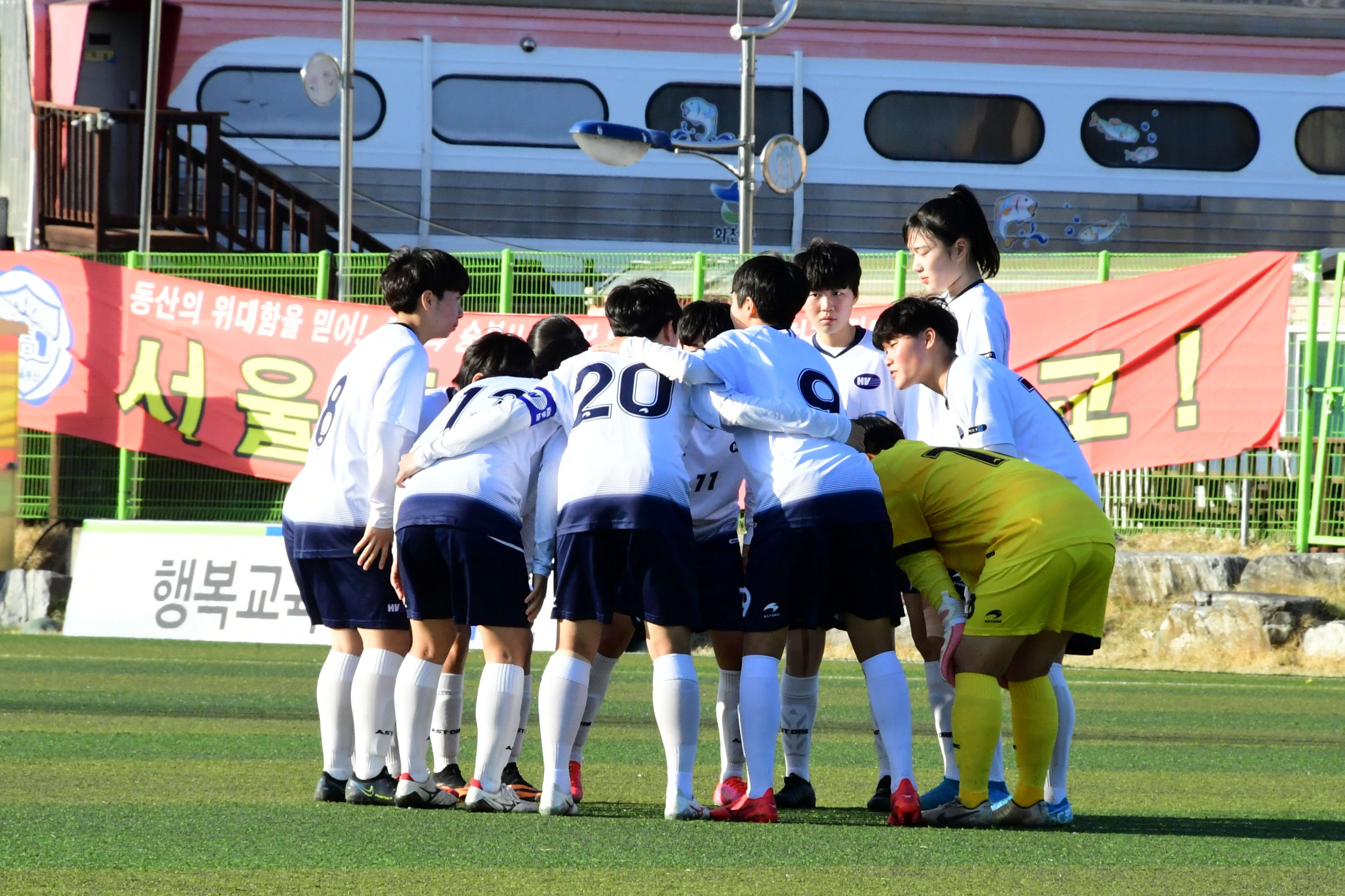 2021 행복교육도시화천 춘계한국여자축구연맹전 의 사진