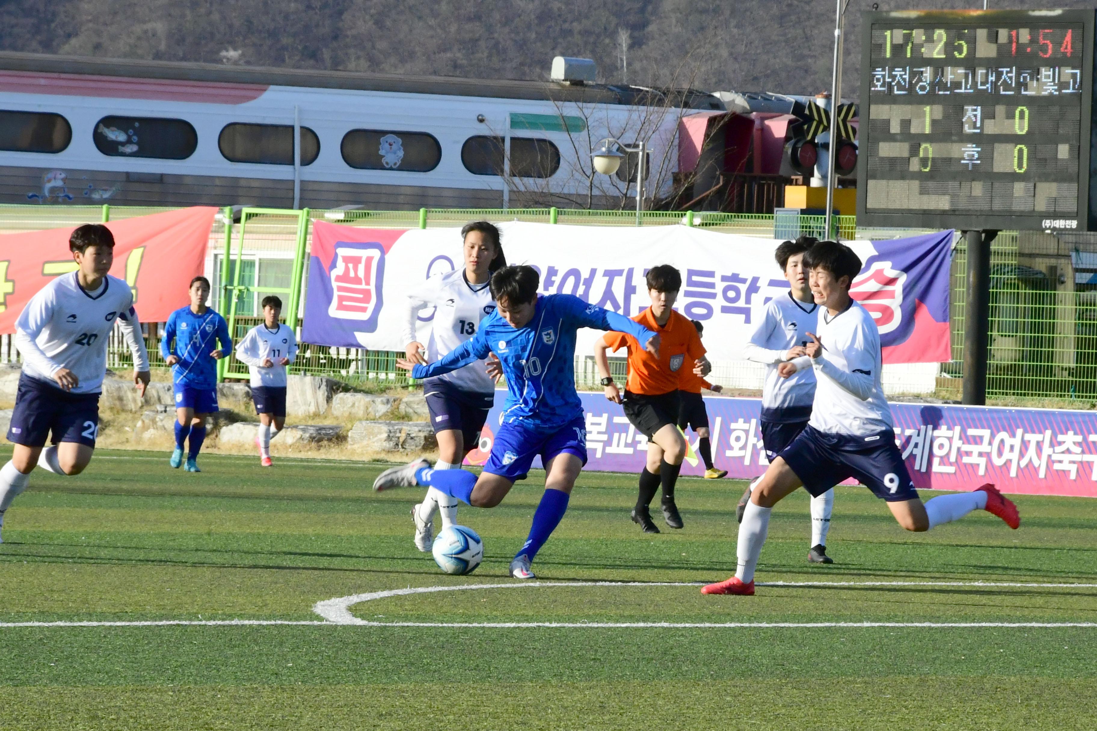 2021 행복교육도시화천 춘계한국여자축구연맹전 의 사진