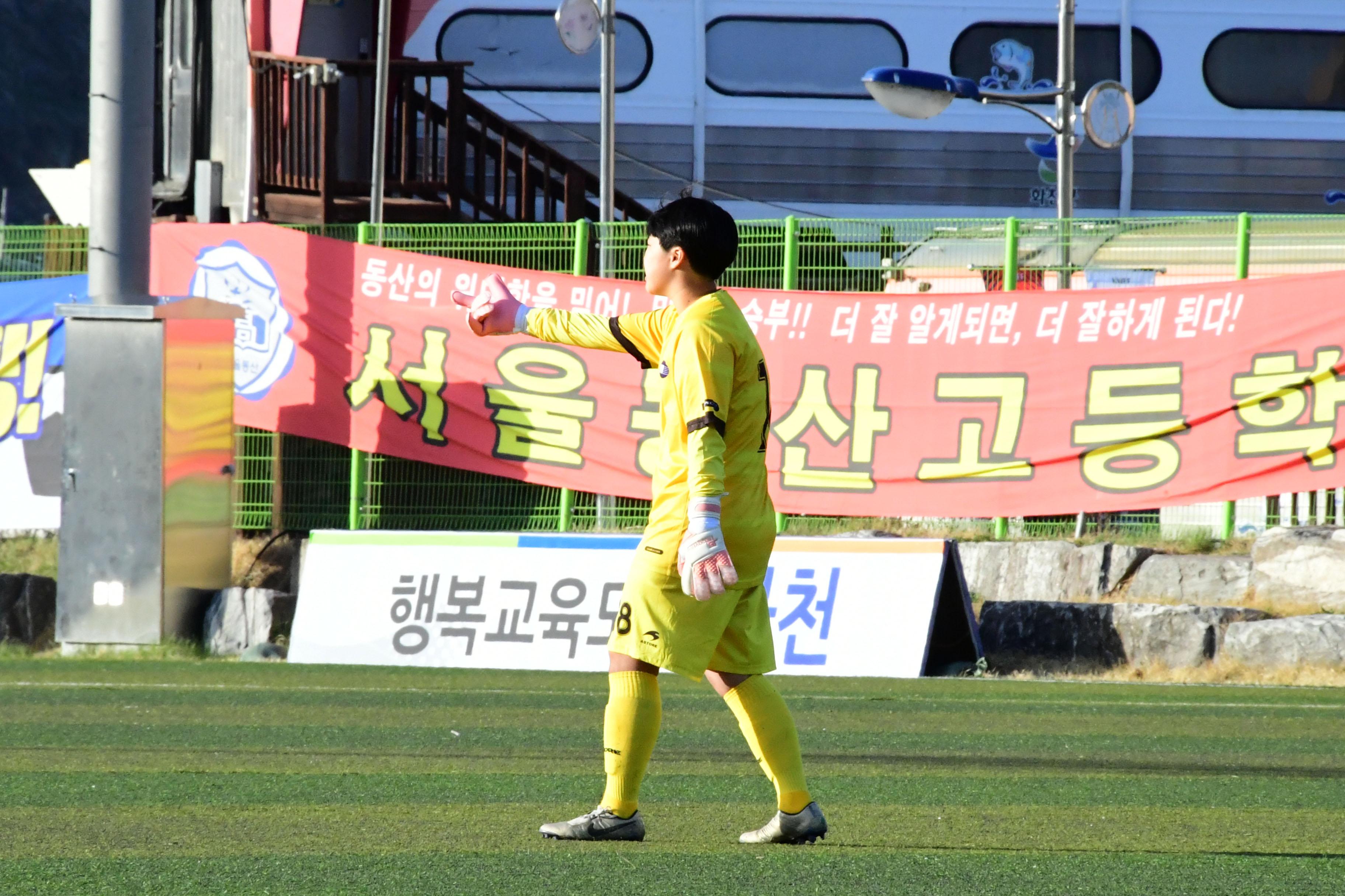 2021 행복교육도시화천 춘계한국여자축구연맹전 의 사진