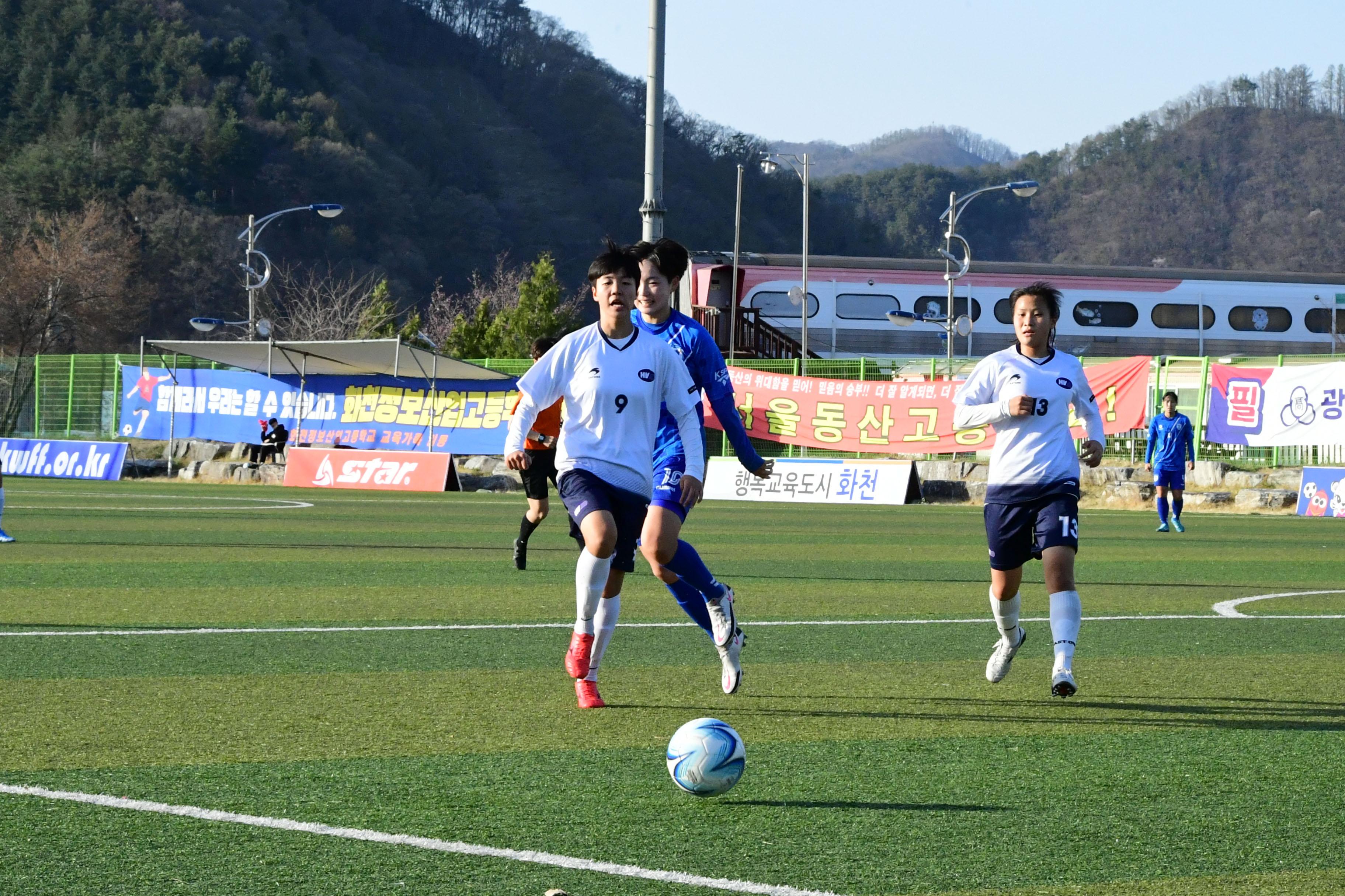 2021 행복교육도시화천 춘계한국여자축구연맹전 의 사진