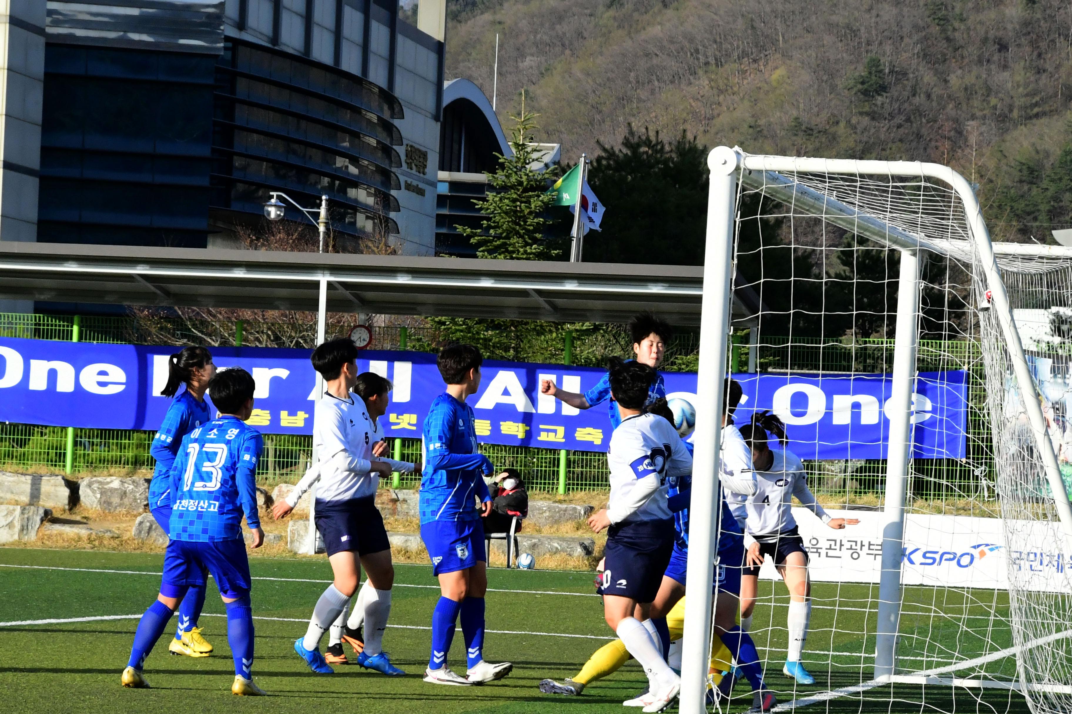 2021 행복교육도시화천 춘계한국여자축구연맹전 의 사진