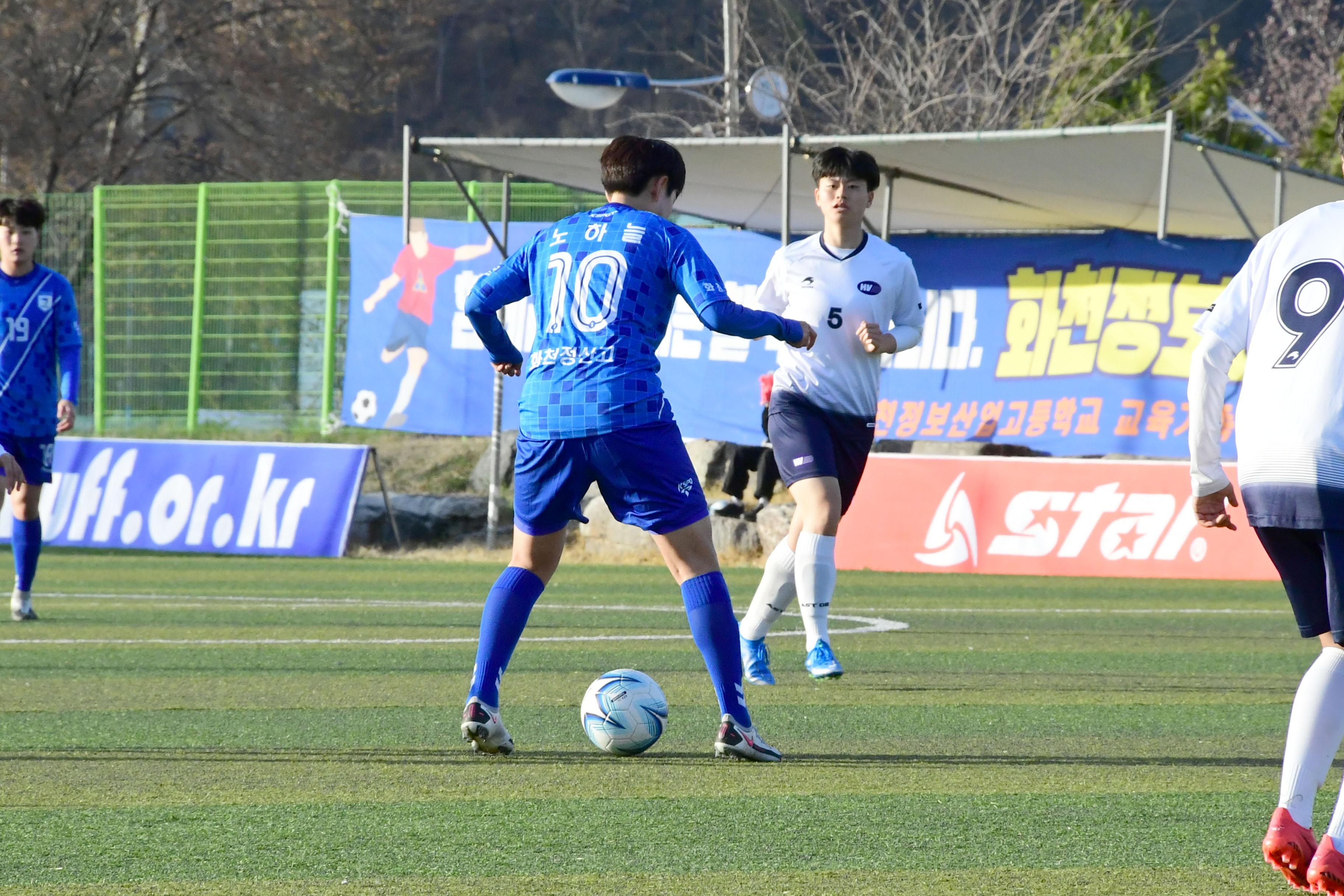 2021 행복교육도시화천 춘계한국여자축구연맹전 의 사진