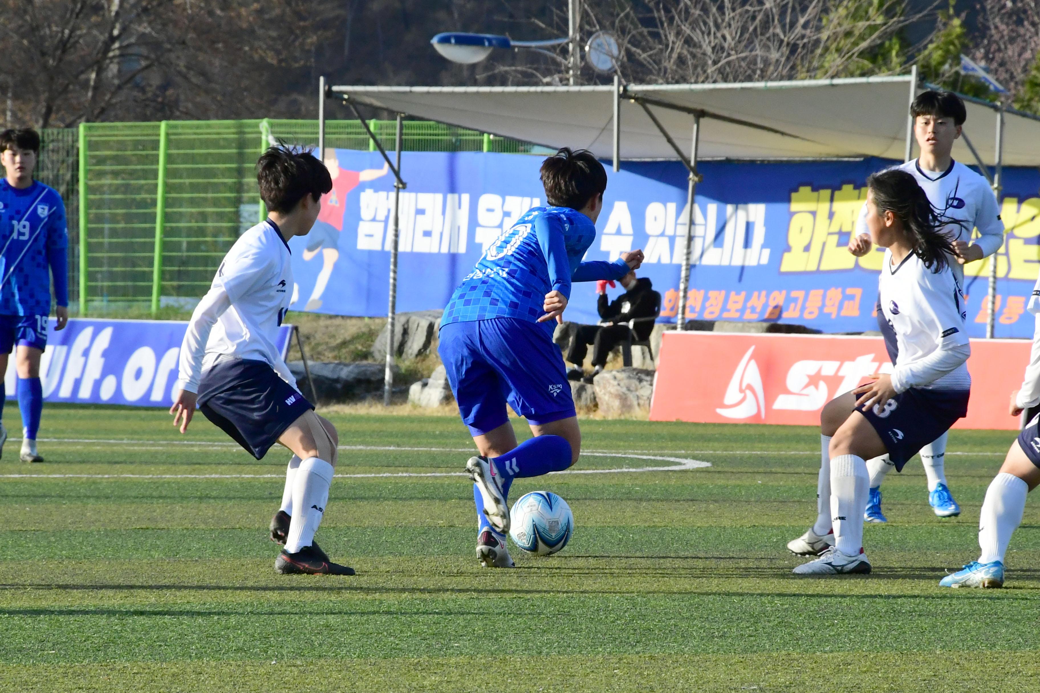 2021 행복교육도시화천 춘계한국여자축구연맹전 의 사진