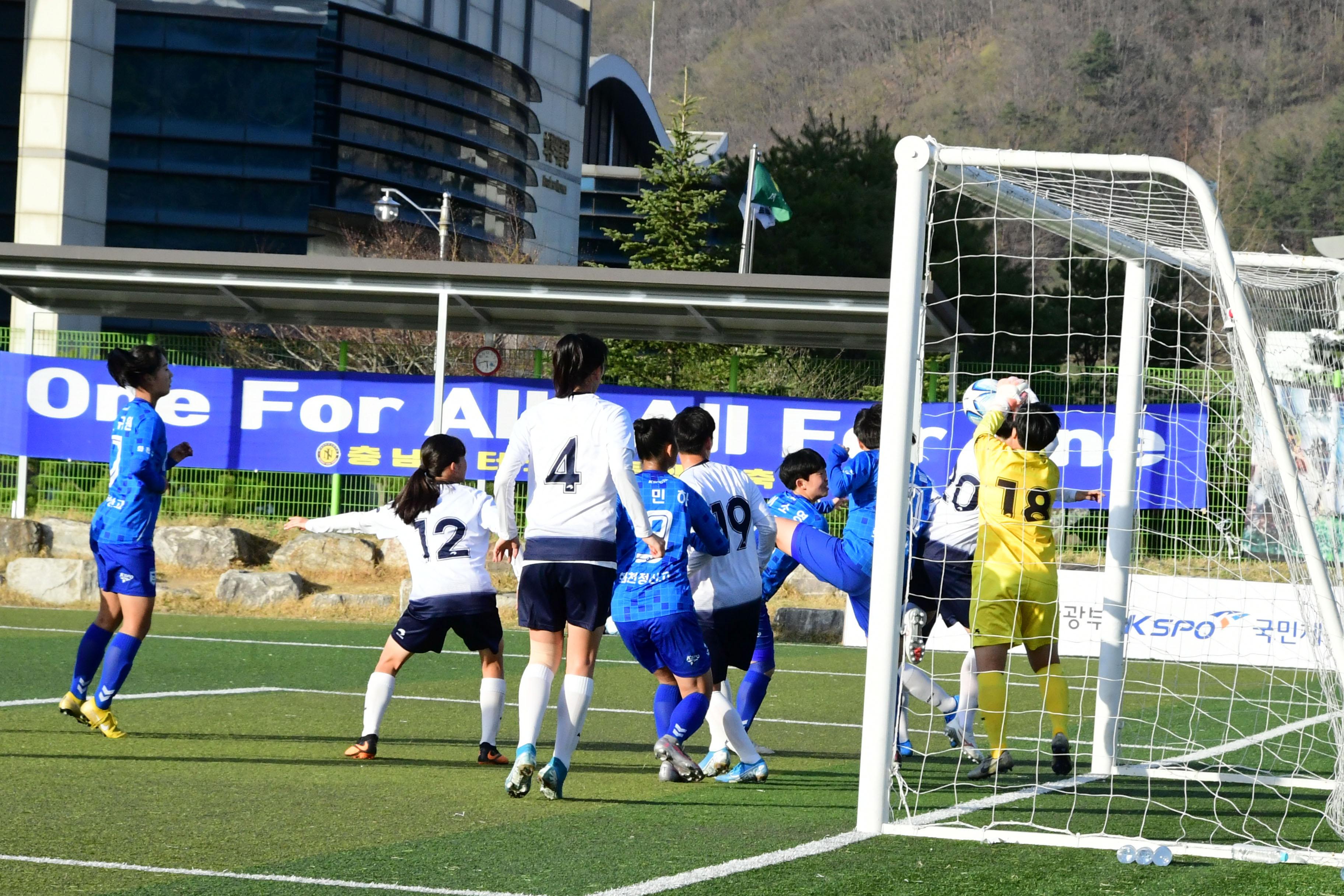 2021 행복교육도시화천 춘계한국여자축구연맹전 의 사진