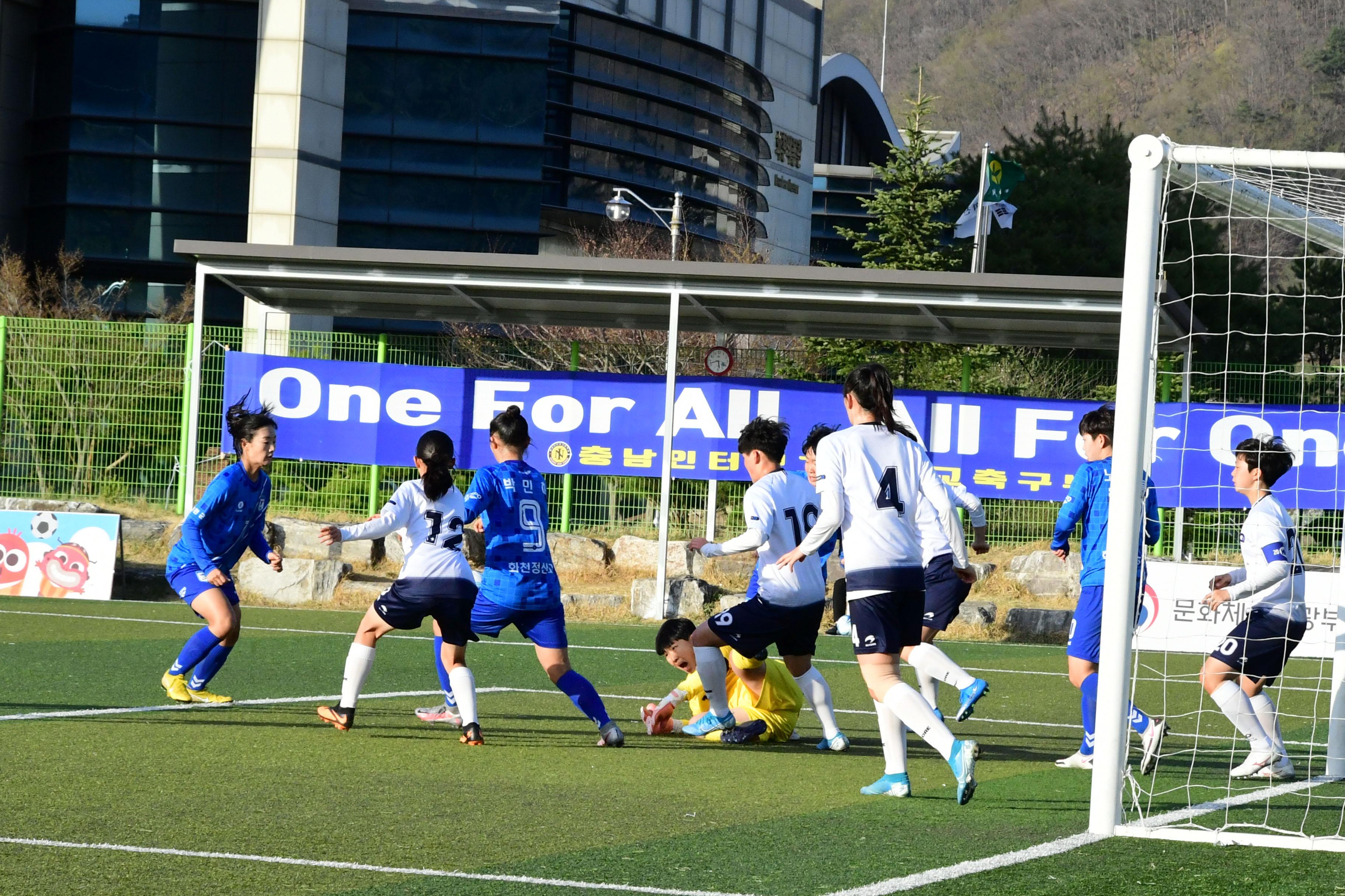 2021 행복교육도시화천 춘계한국여자축구연맹전 의 사진