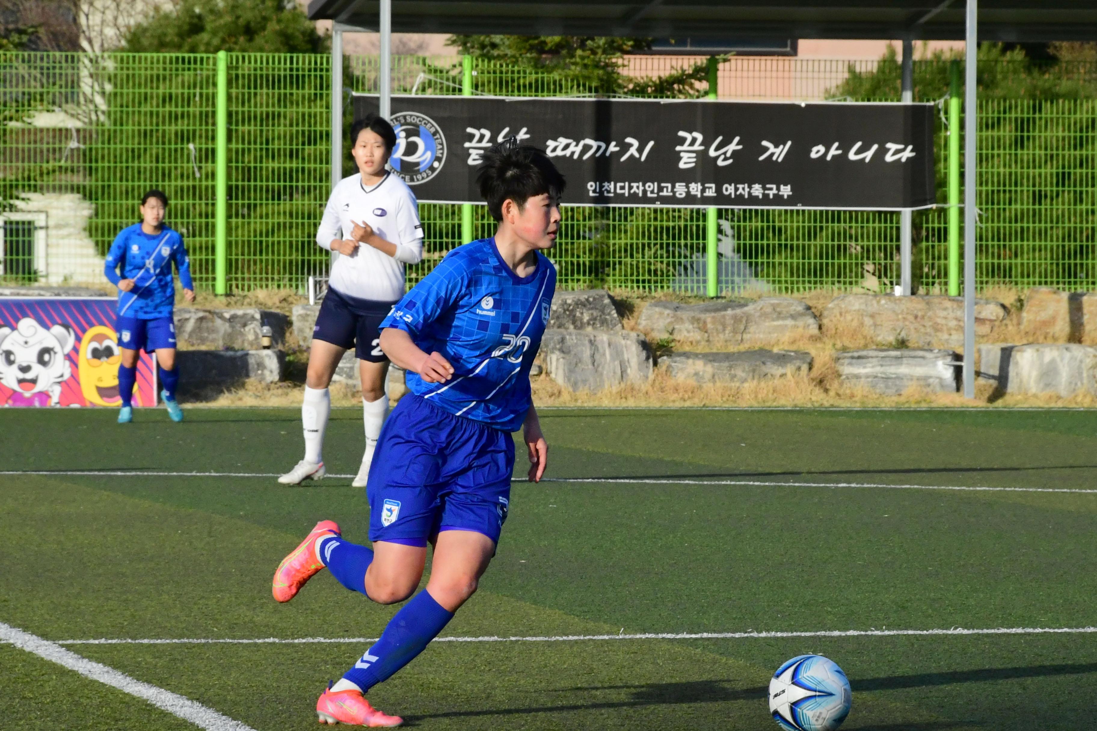 2021 행복교육도시화천 춘계한국여자축구연맹전 의 사진